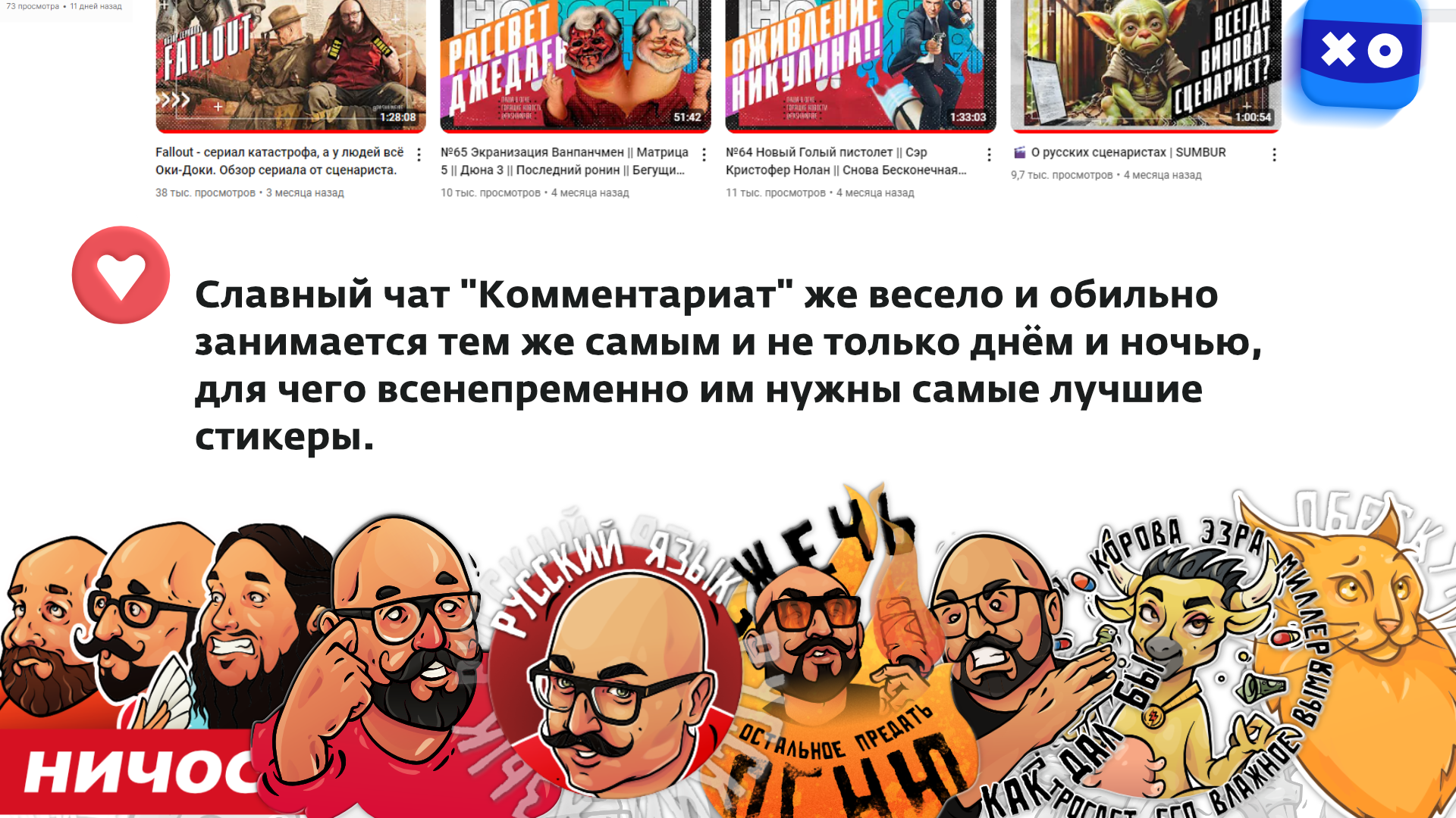 Стикеры - Павел Усачёв — Изображение №4 — Иллюстрация на Dprofile