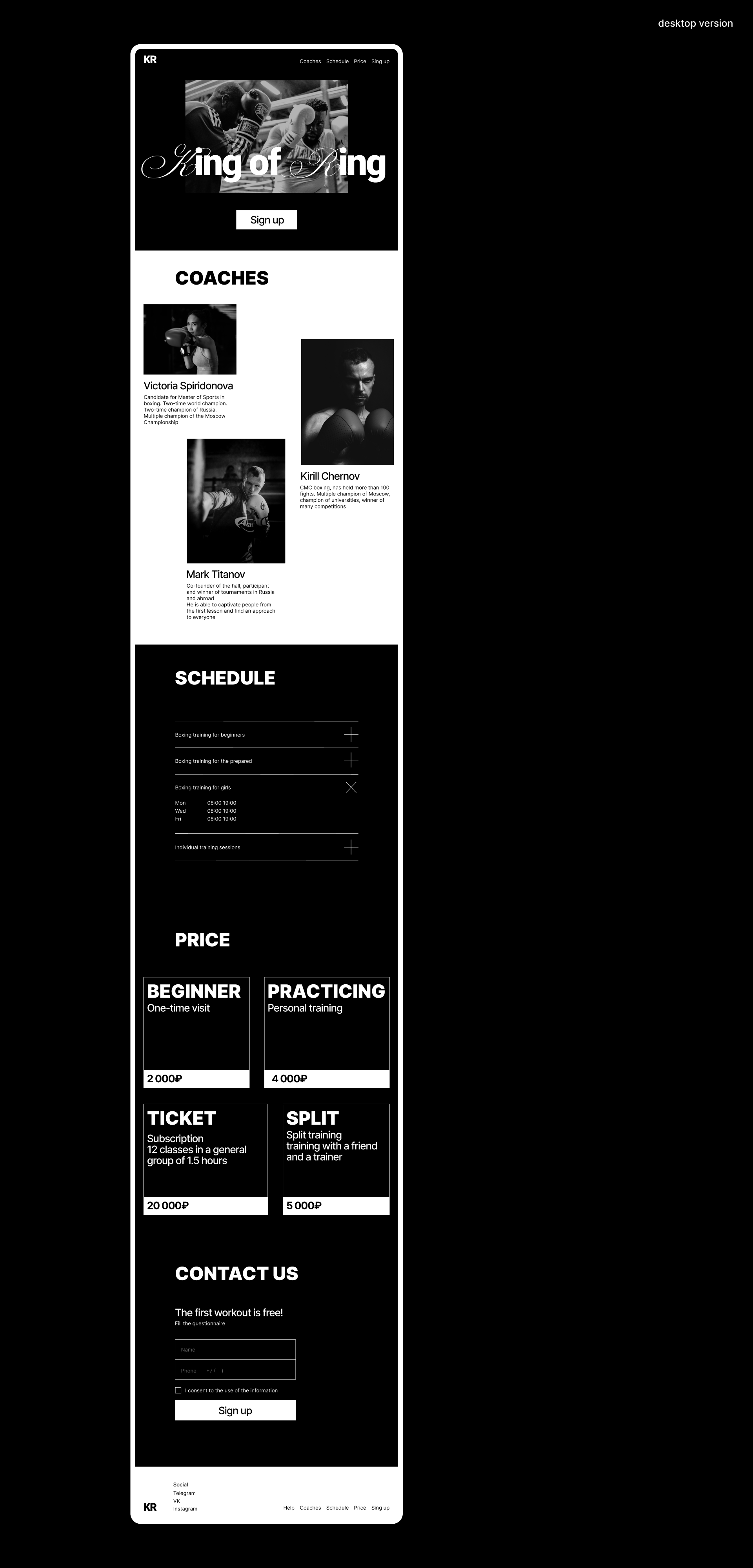 landing page concept. King of ring — Изображение №3 — Интерфейсы на Dprofile
