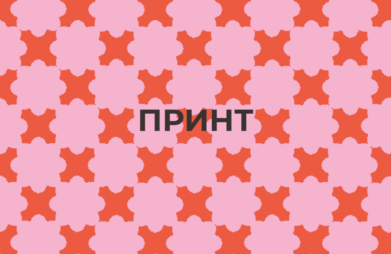 Branding | Мастерская А — Изображение №4 — Брендинг на Dprofile
