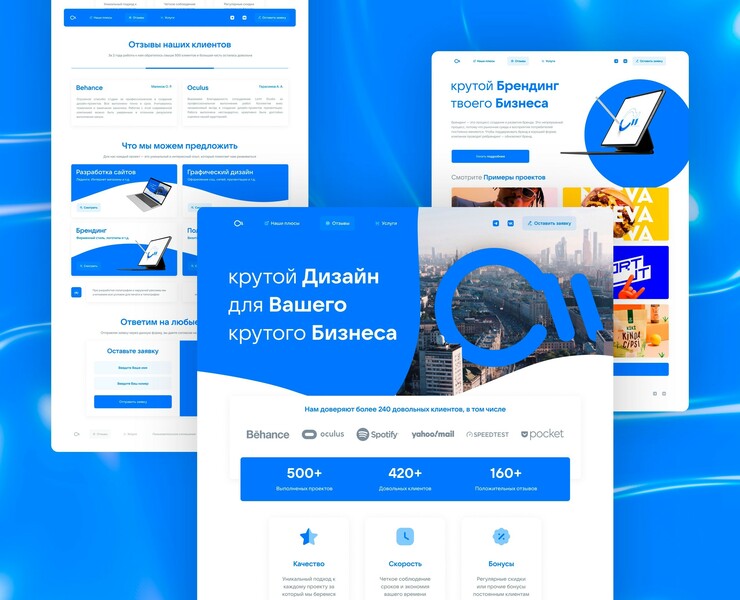 Концепт лендинга для дизайн студии на Dprofile