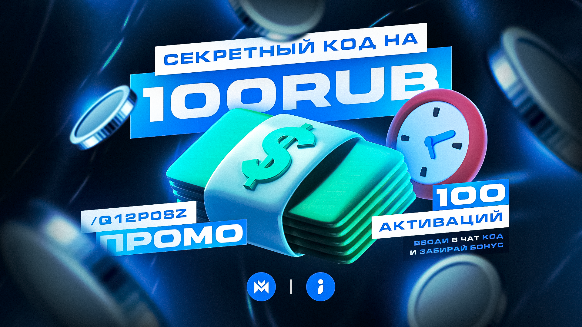 Постеры для социальных сетей — Изображение №1 — Графика, Маркетинг на Dprofile