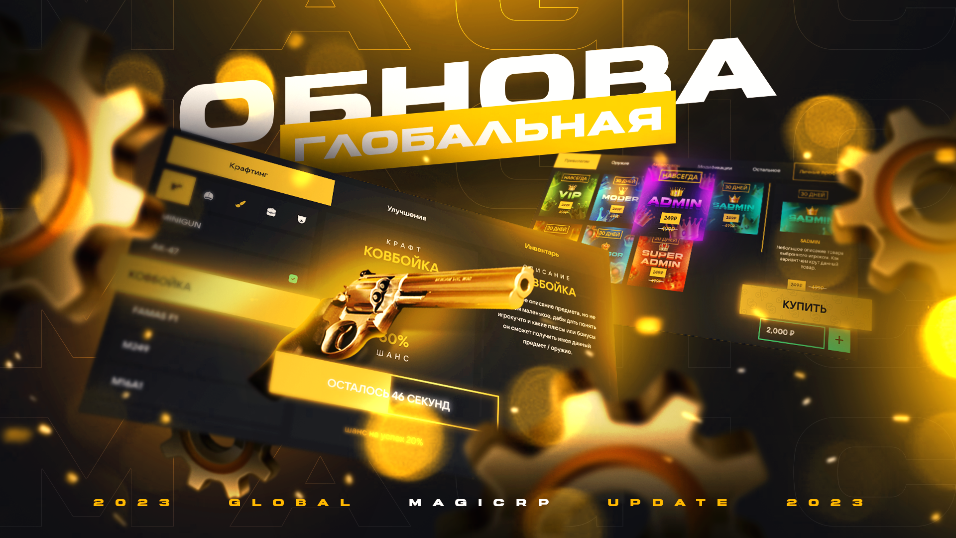 Постеры для социальных сетей — Изображение №10 — Графика, Маркетинг на Dprofile