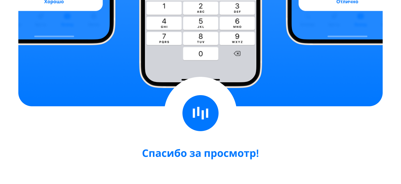 Robux UP — Mobile App — Изображение №4 — Интерфейсы, Графика на Dprofile
