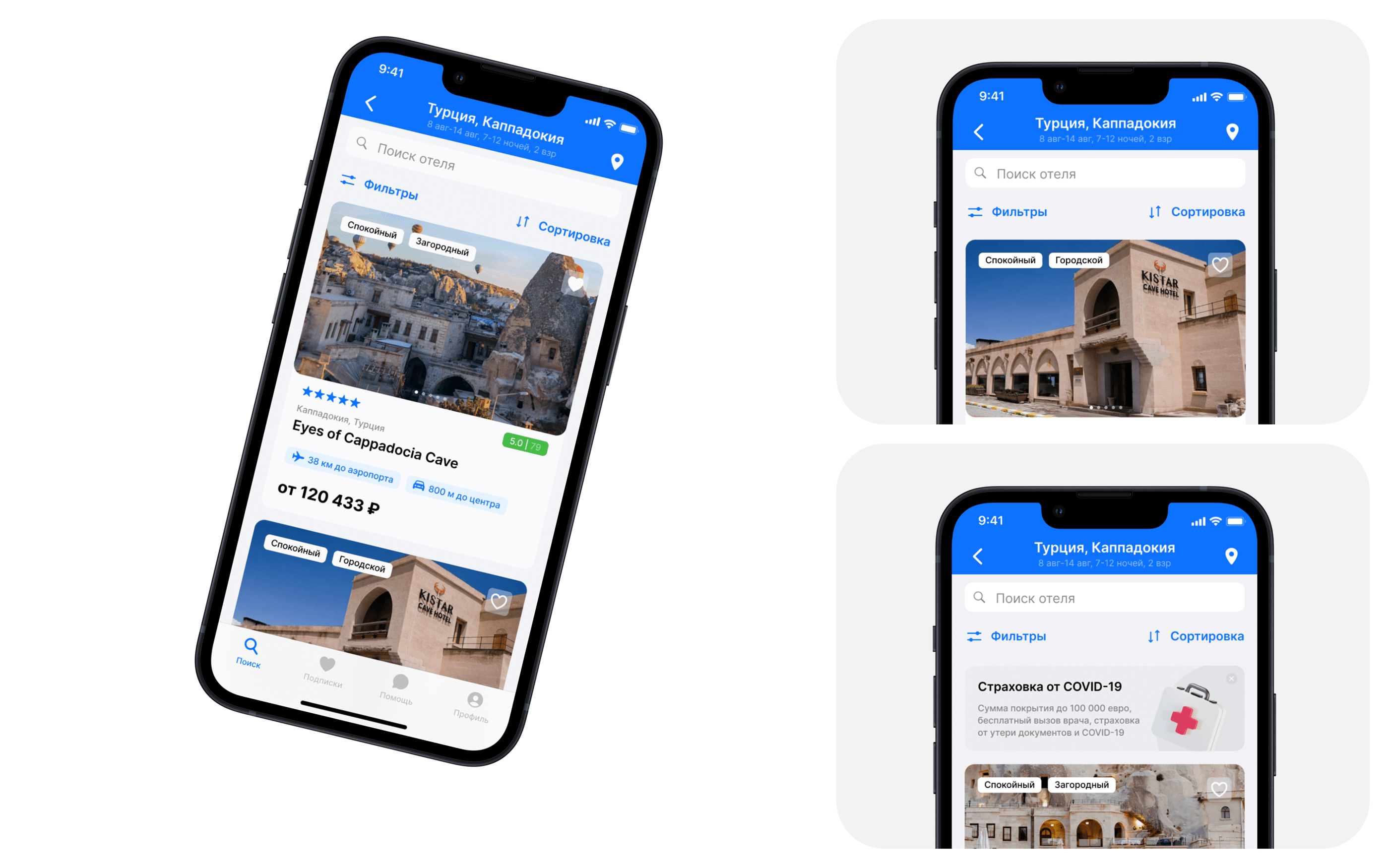 Travel Time - Tour booking app — Изображение №19 — Интерфейсы на Dprofile