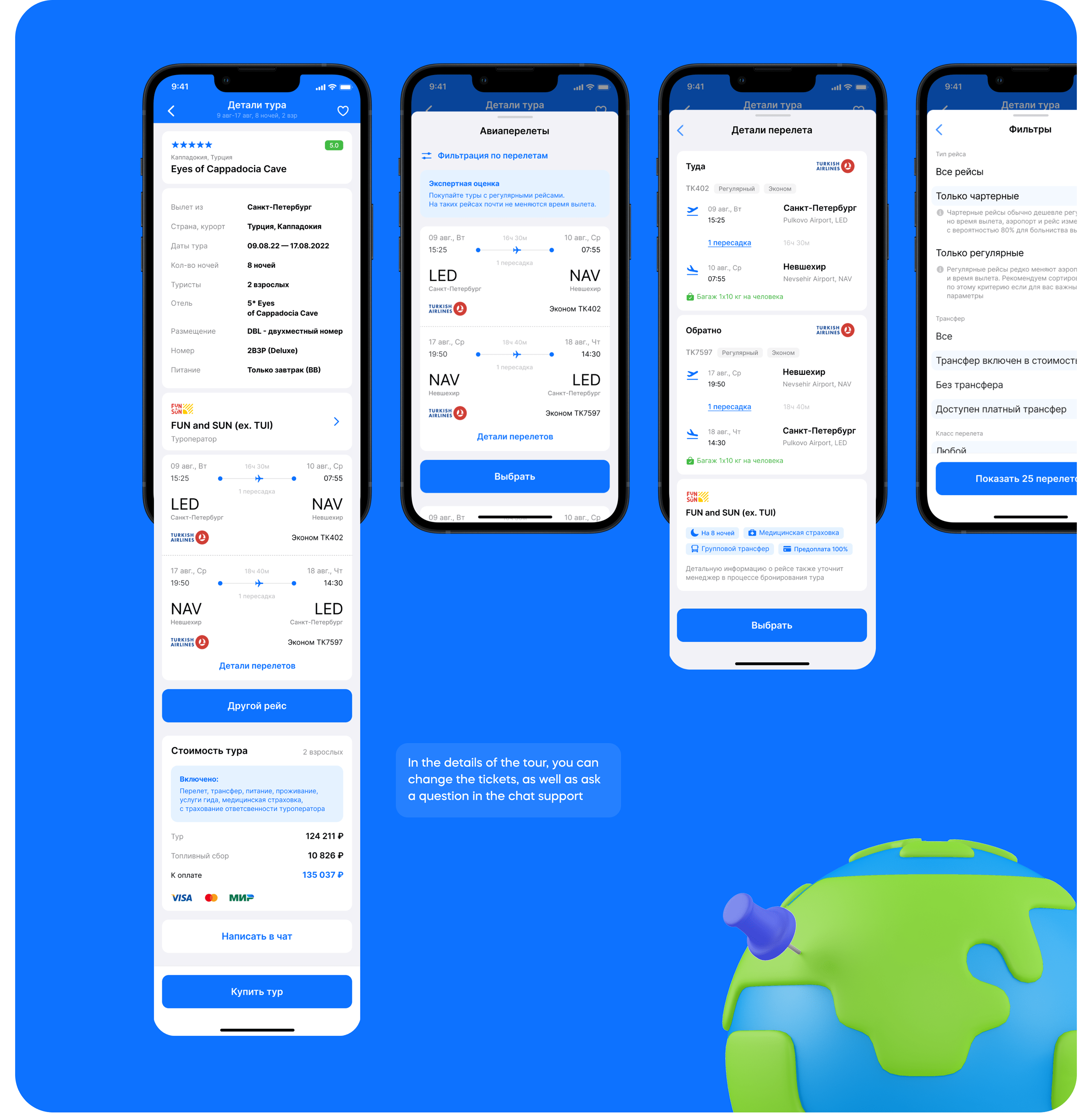 Travel Time - Tour booking app — Изображение №23 — Интерфейсы на Dprofile