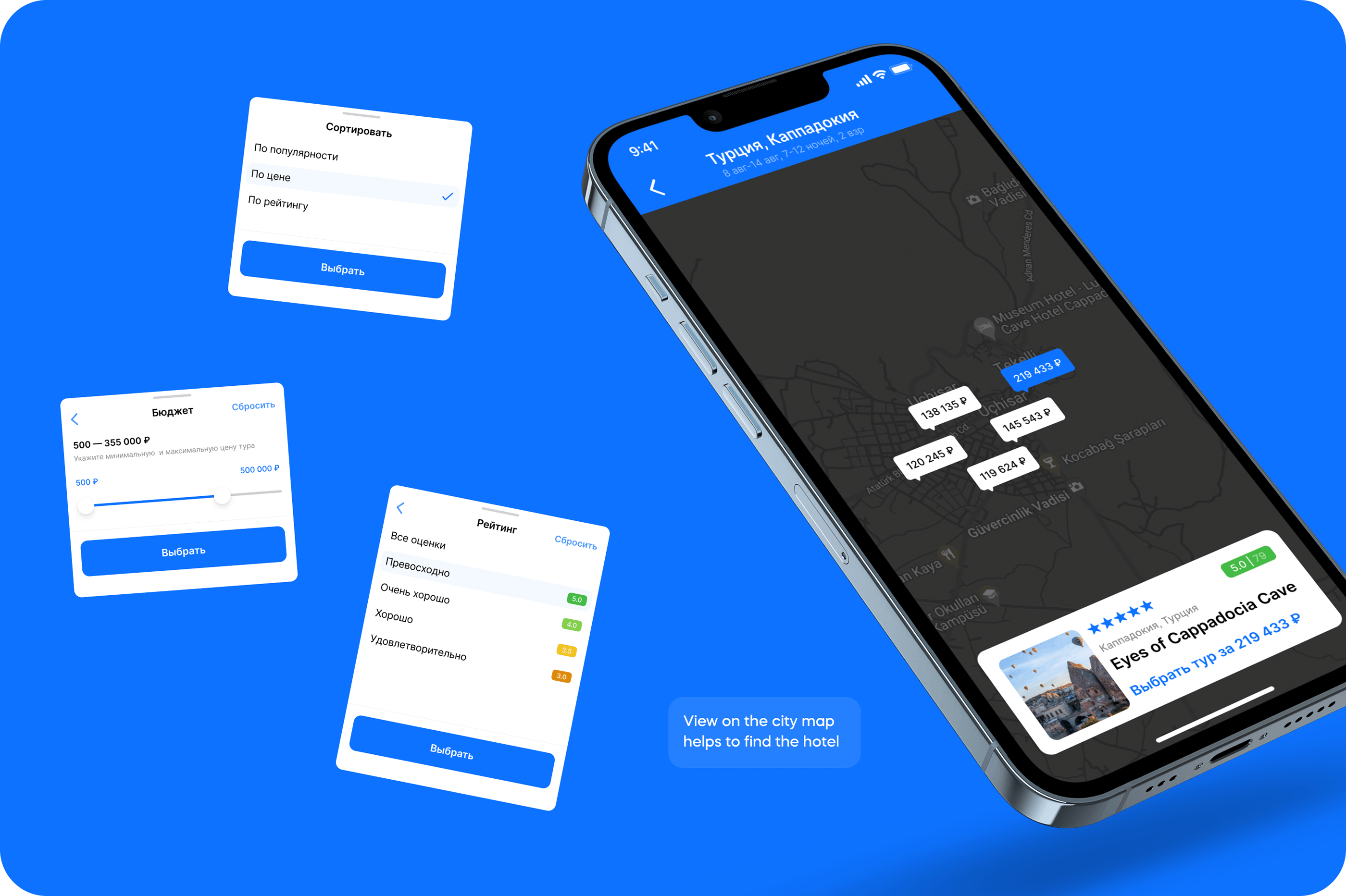 Travel Time - Tour booking app — Изображение №20 — Интерфейсы на Dprofile