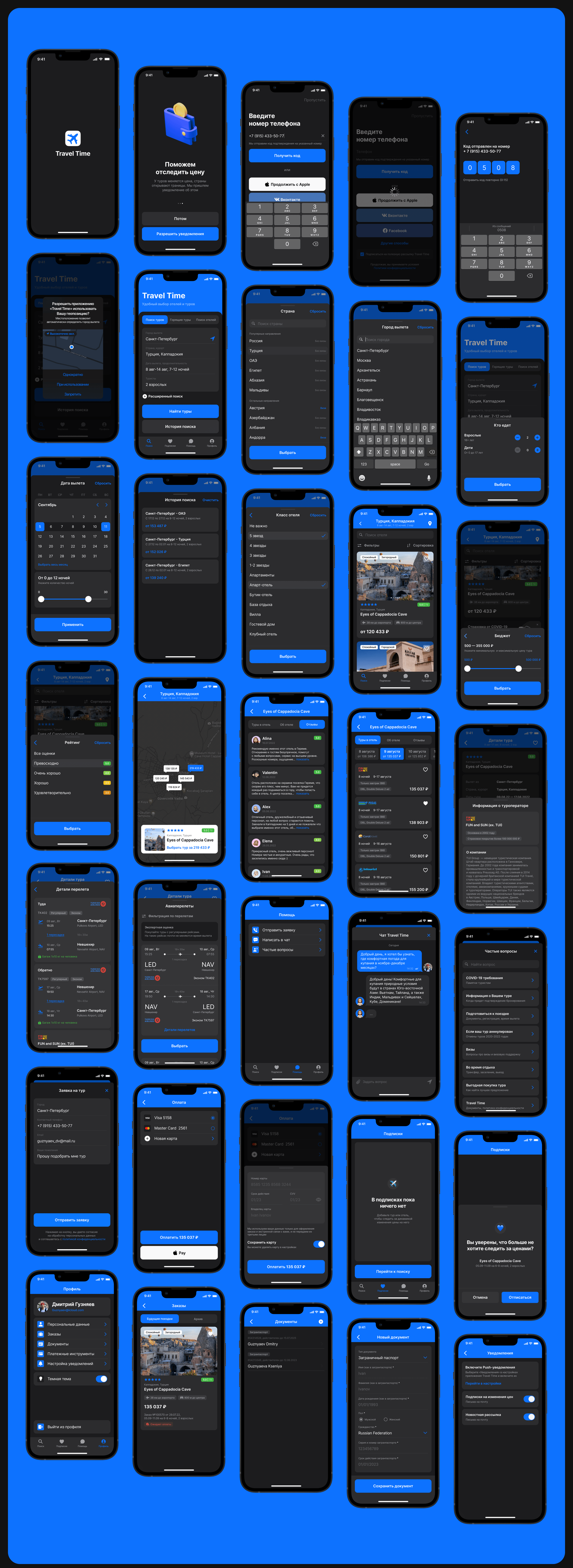 Travel Time - Tour booking app — Изображение №29 — Интерфейсы на Dprofile