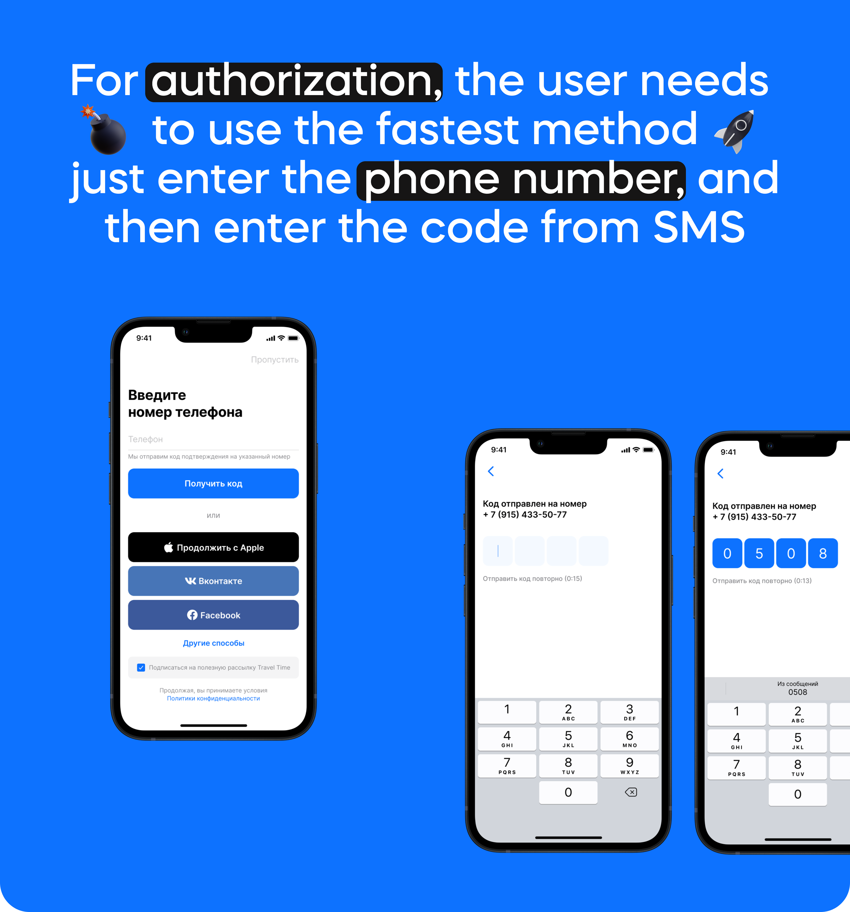 Travel Time - Tour booking app — Изображение №11 — Интерфейсы на Dprofile