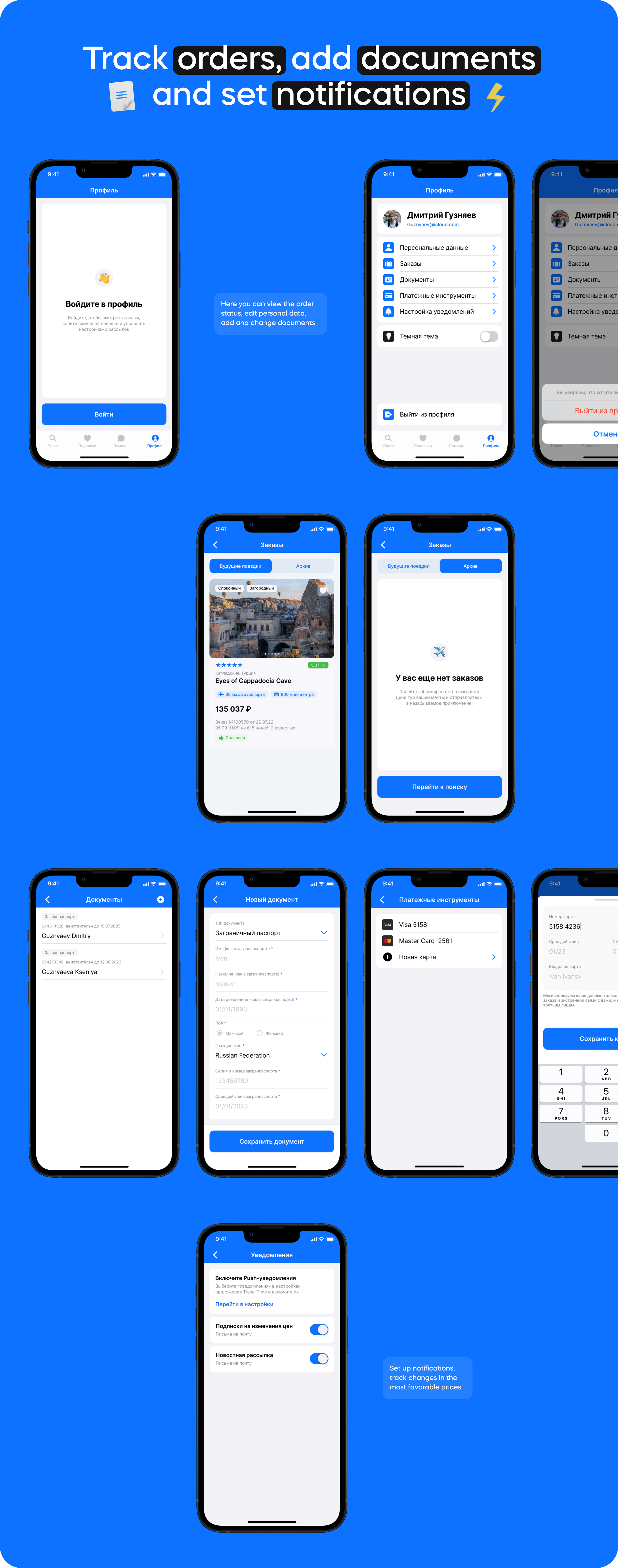 Travel Time - Tour booking app — Изображение №26 — Интерфейсы на Dprofile