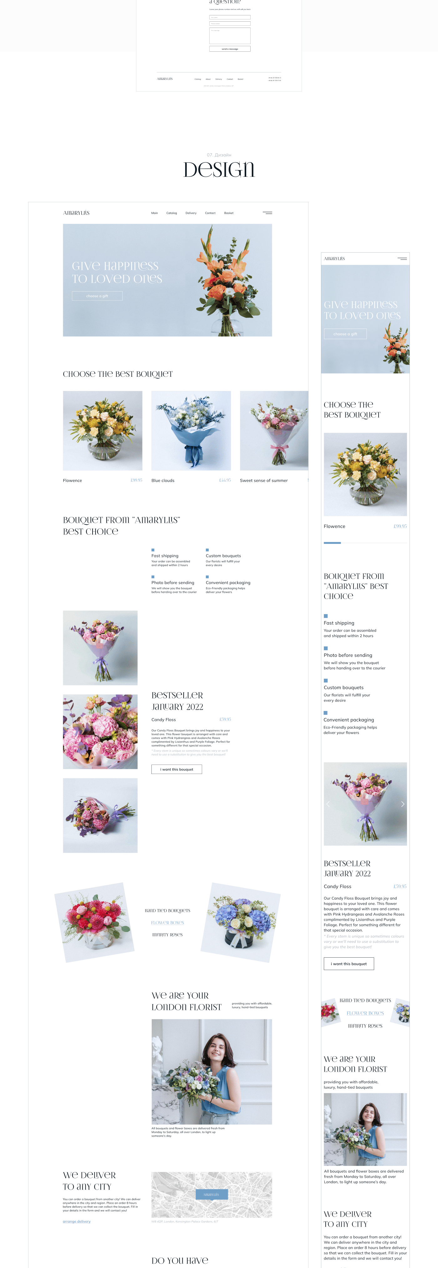 E-commers flower shop — Изображение №3 — Интерфейсы на Dprofile