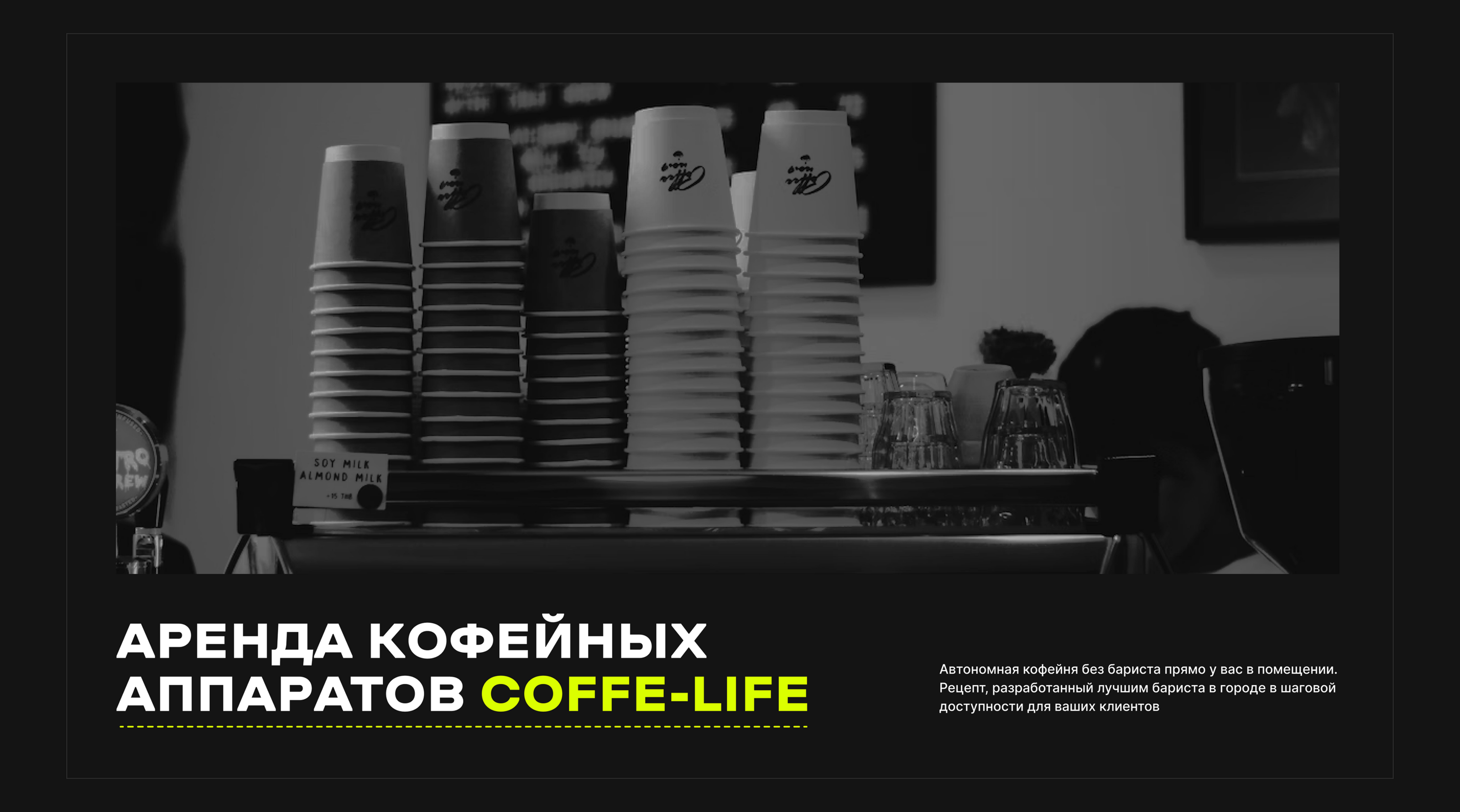 Презентация — Изображение №2 — Интерфейсы, Маркетинг на Dprofile