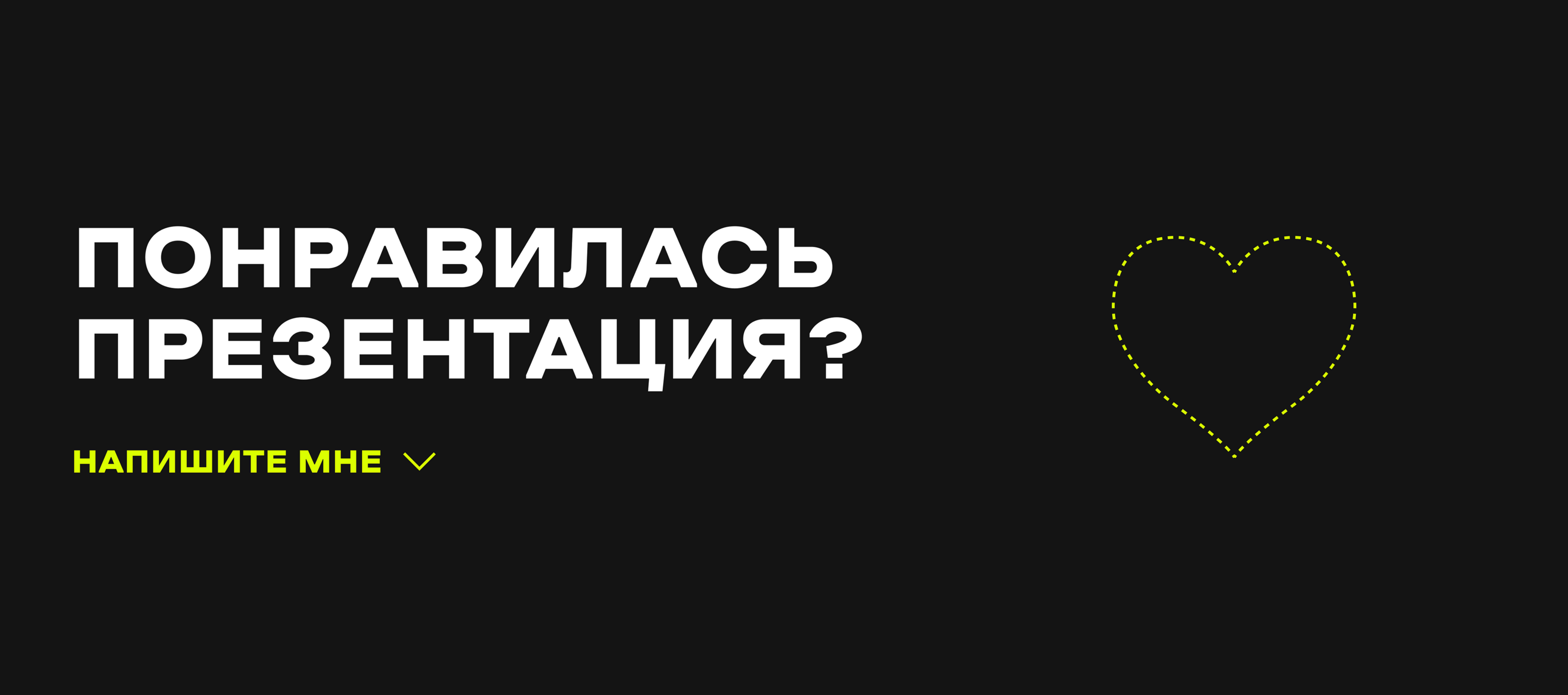 Презентация — Изображение №9 — Интерфейсы, Маркетинг на Dprofile