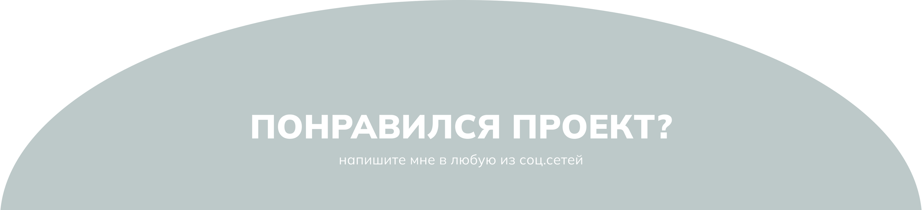 Гайд "Beauty без прекрас" — Изображение №8 — Интерфейсы, Маркетинг на Dprofile