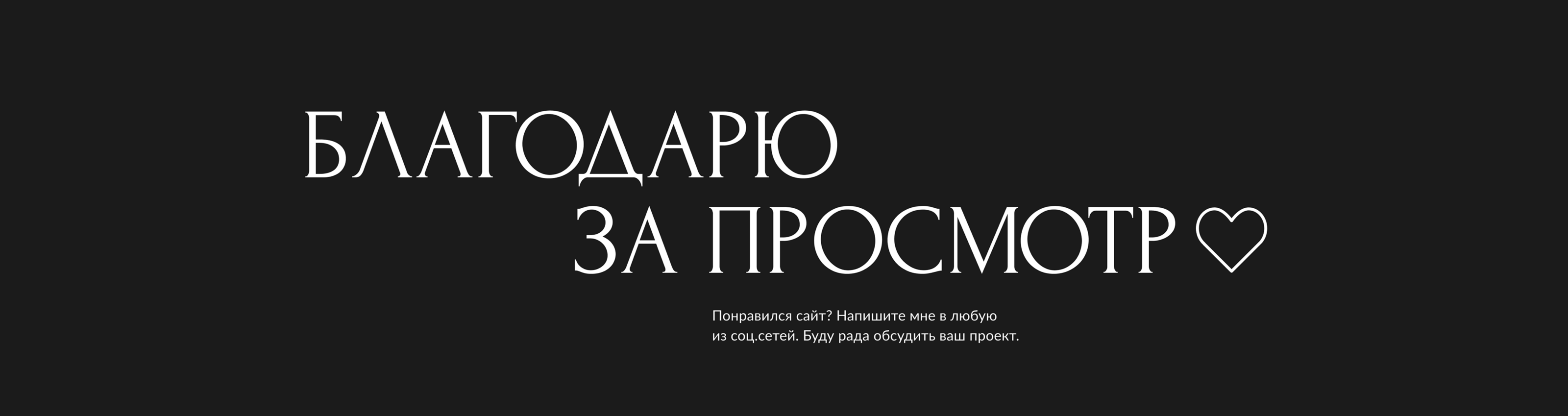 Horse club — Изображение №26 — Интерфейсы на Dprofile