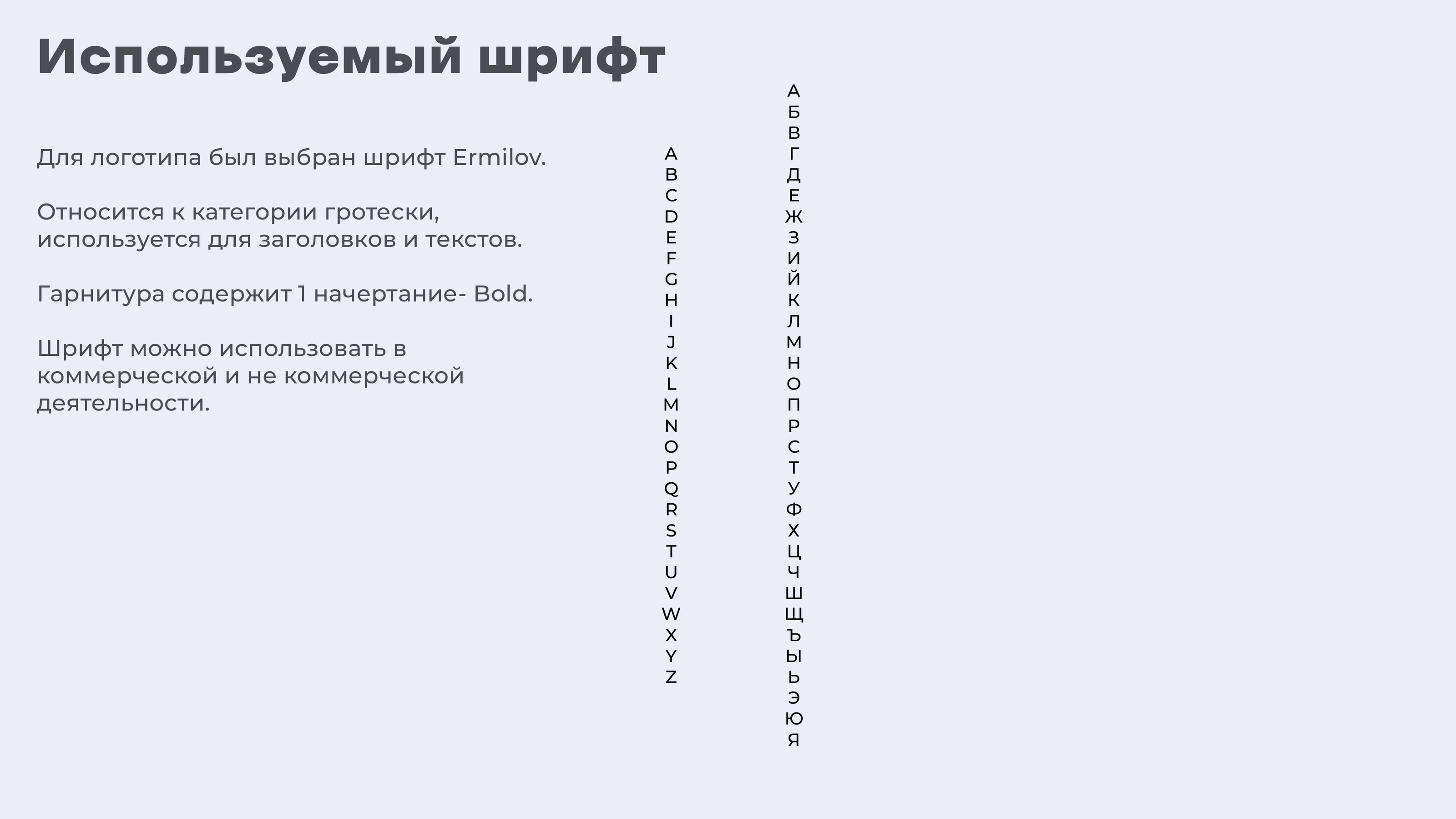 Логобук для детейлинг студии — Изображение №5 — Брендинг, Маркетинг на Dprofile