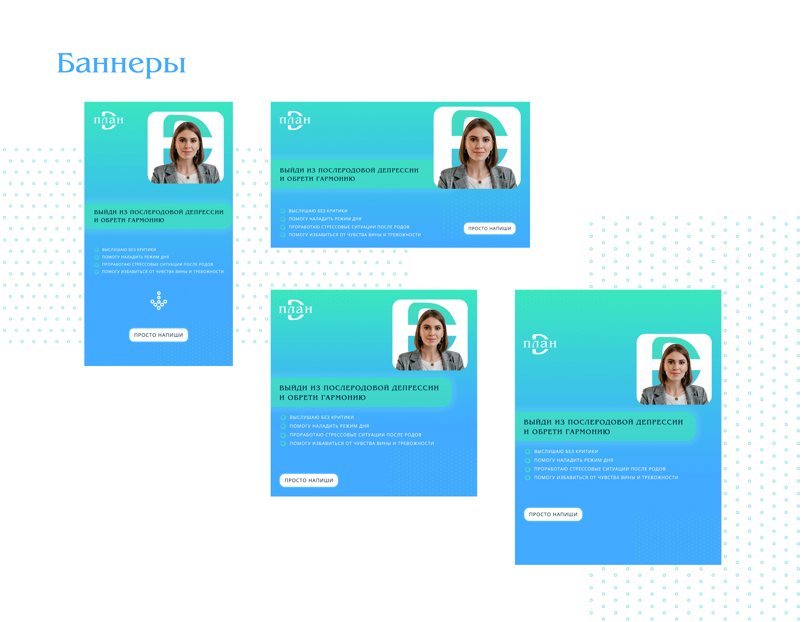 WEB- айдентика для послеродового коуча — Изображение №7 — Брендинг, Интерфейсы на Dprofile