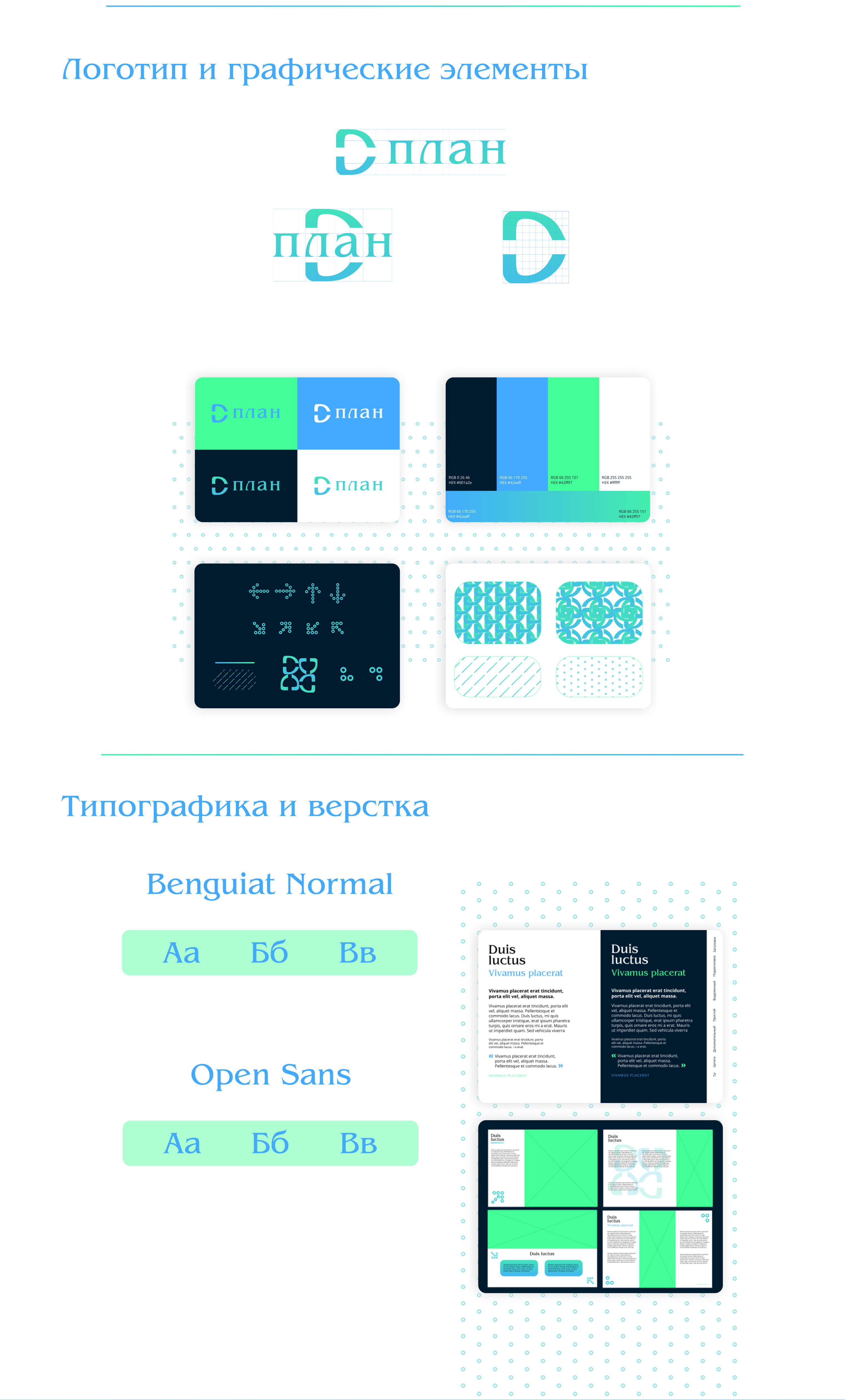 WEB- айдентика для послеродового коуча — Изображение №2 — Брендинг, Интерфейсы на Dprofile