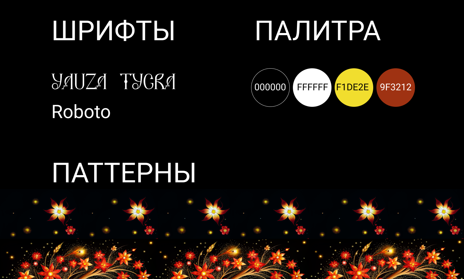 Проект Кукуруза. Дизайн карточек товара. — Изображение №6 — Графика, Маркетинг на Dprofile