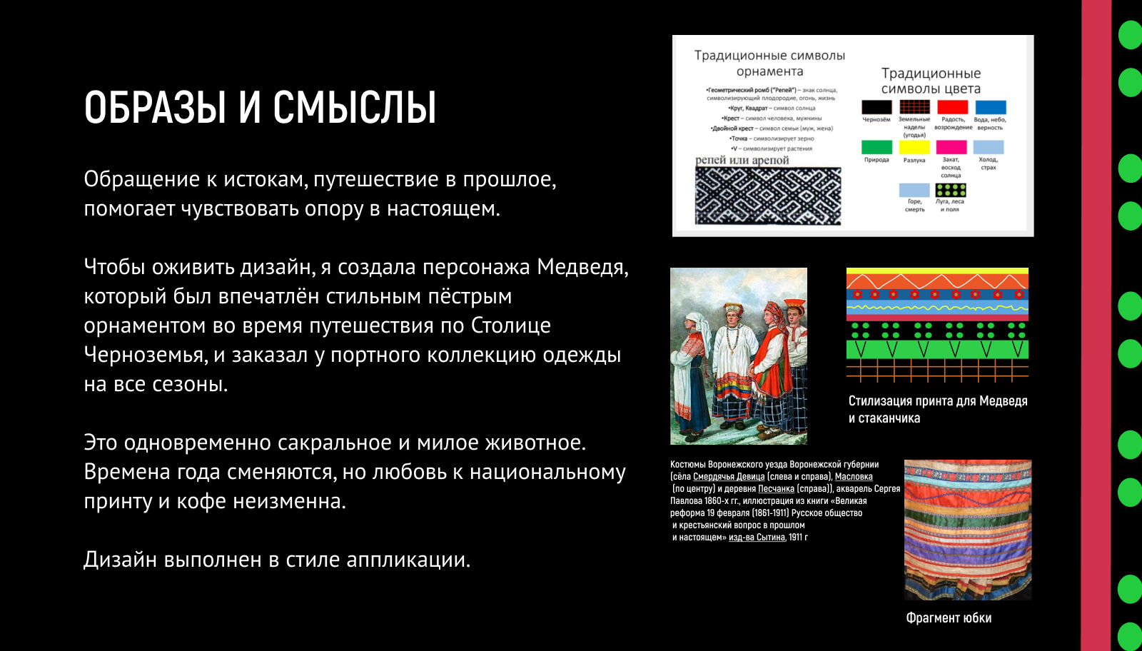 Стаканчик с Медведем — Изображение №3 — Брендинг, Иллюстрация на Dprofile