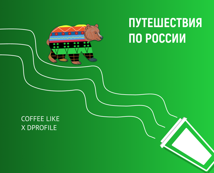 Стаканчик с Медведем на Dprofile