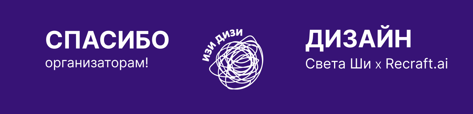 Плакат «Дизайнером быть» — Изображение №7 — Иллюстрация, Графика на Dprofile
