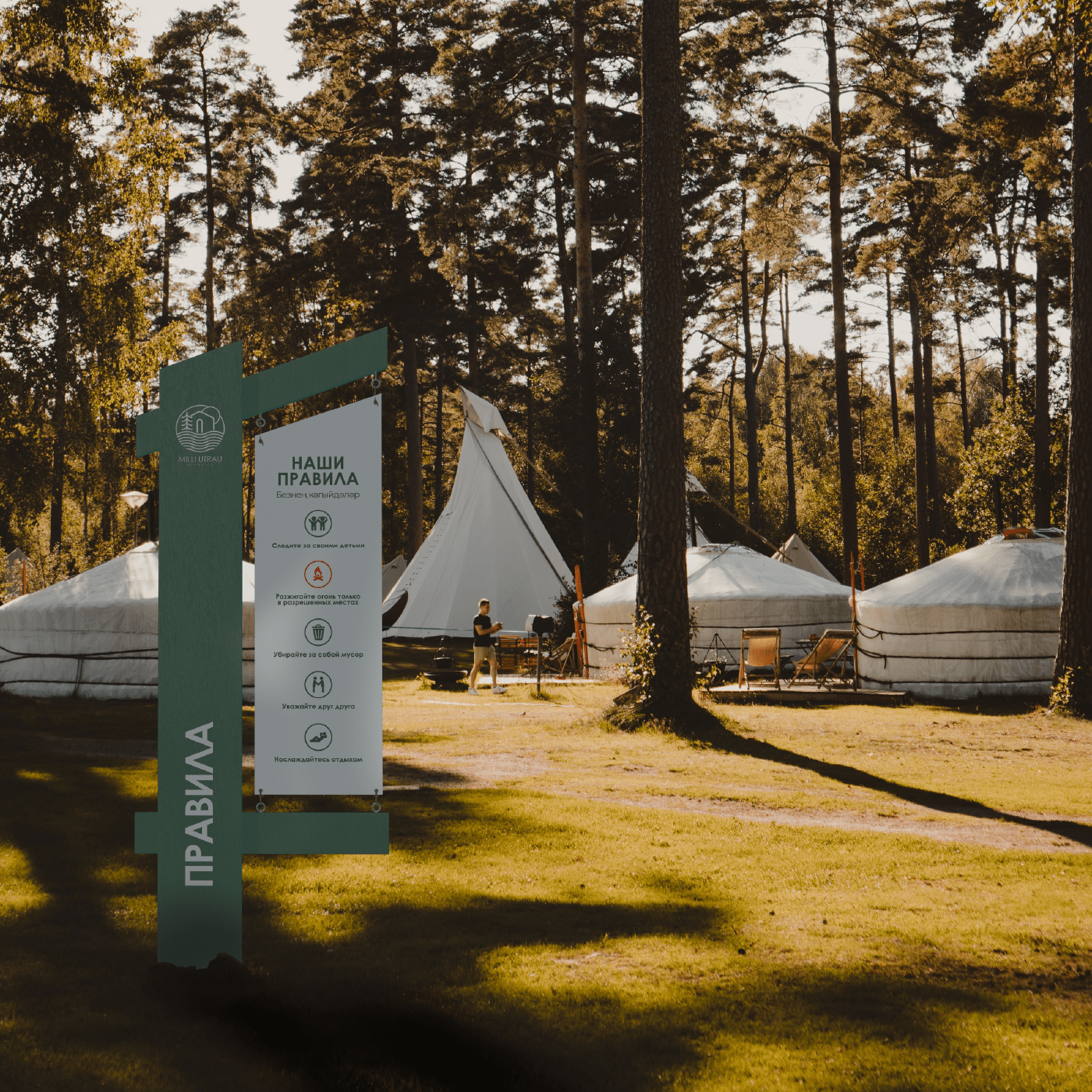 Glamping | Brand identity — Изображение №3 — Брендинг, Графика на Dprofile