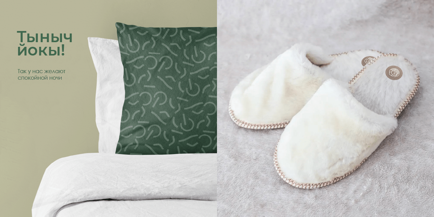 Glamping | Brand identity — Изображение №6 — Брендинг, Графика на Dprofile