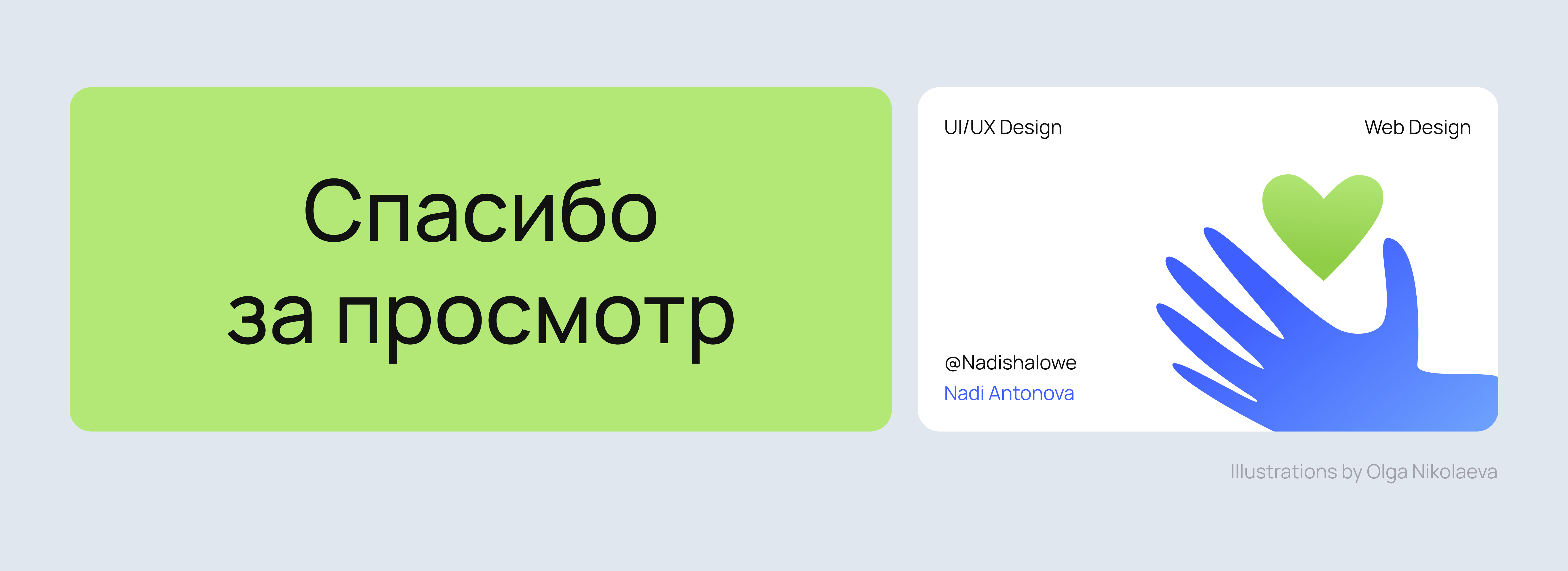УОМ / edtech — Изображение №12 — Интерфейсы на Dprofile