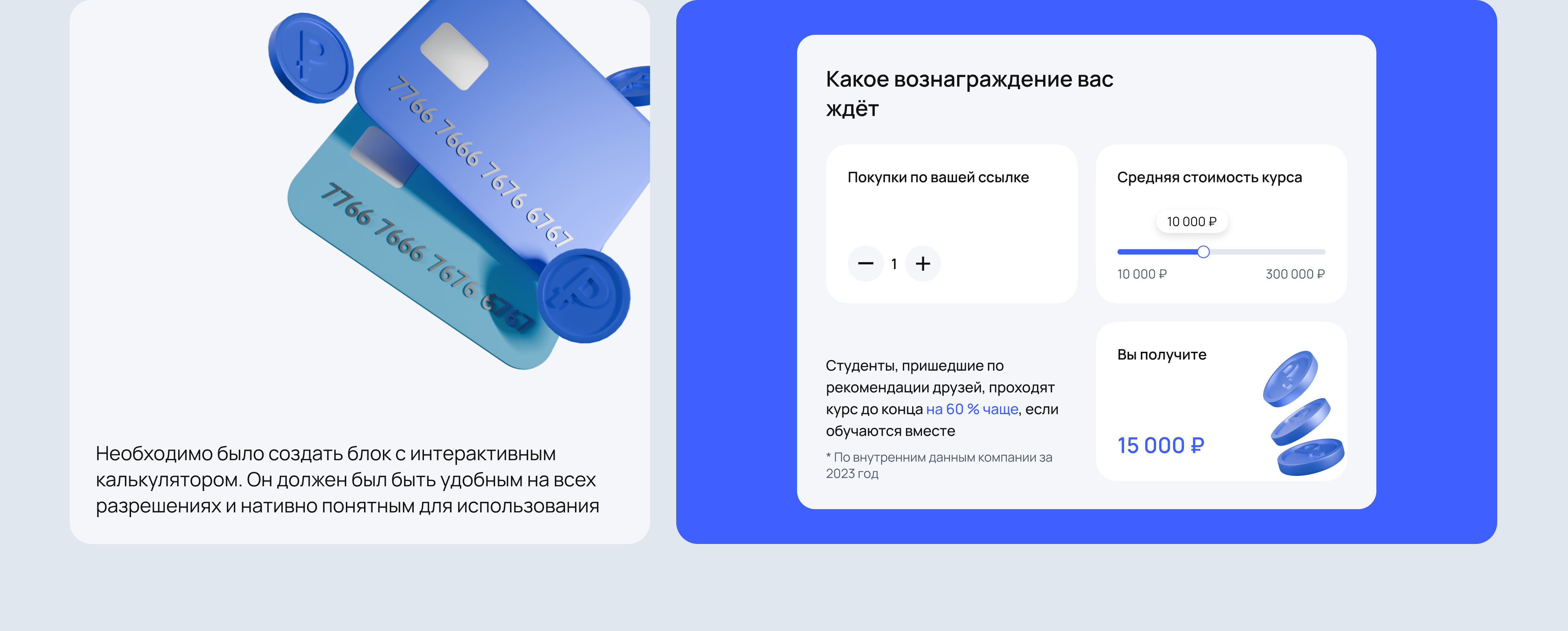 УОМ / edtech — Изображение №10 — Интерфейсы на Dprofile