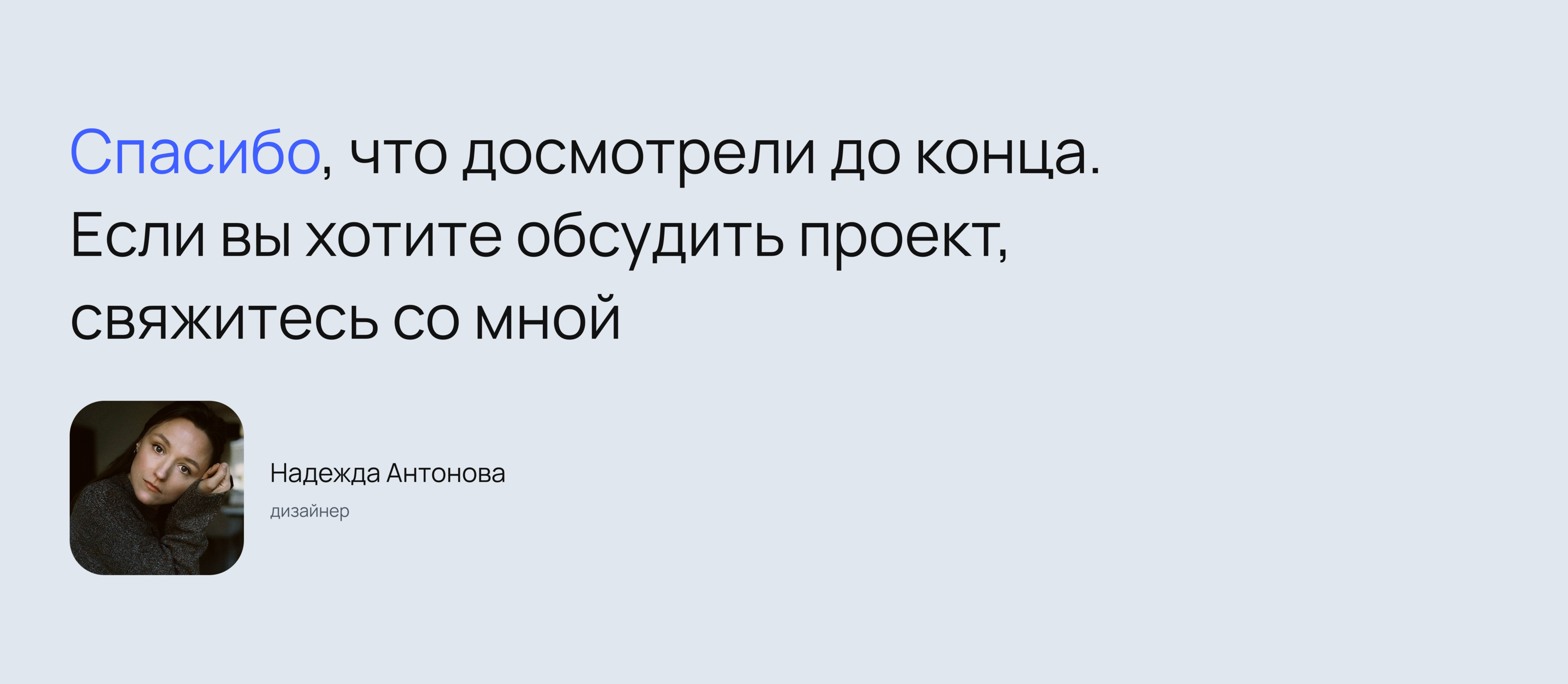 Реферальная программа — Изображение №12 — Интерфейсы на Dprofile