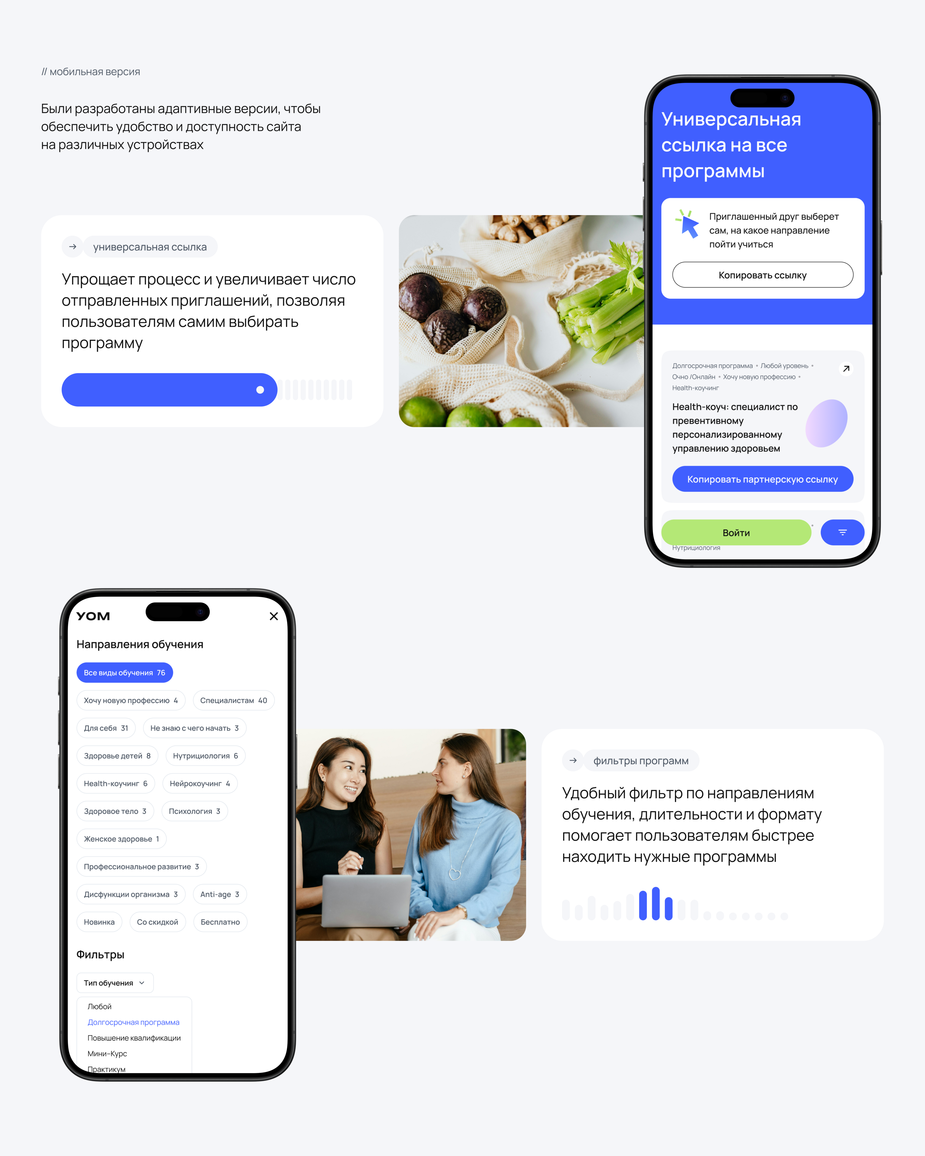 Реферальная программа — Изображение №10 — Интерфейсы на Dprofile