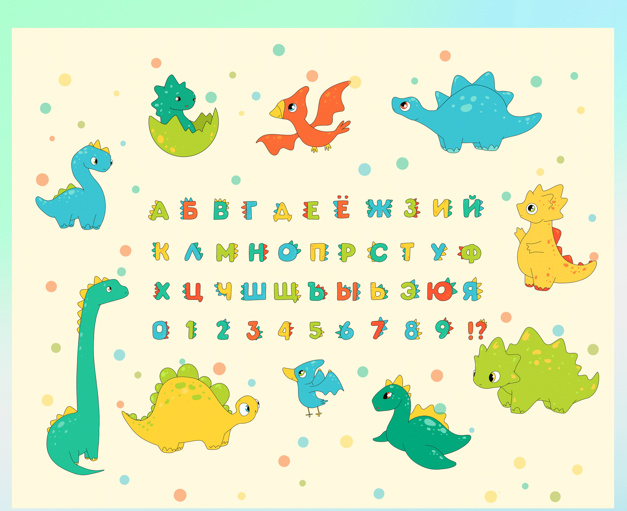Алфавит с динозаврами, Цифры и буквы — Изображение №7 — Иллюстрация, Графика на Dprofile