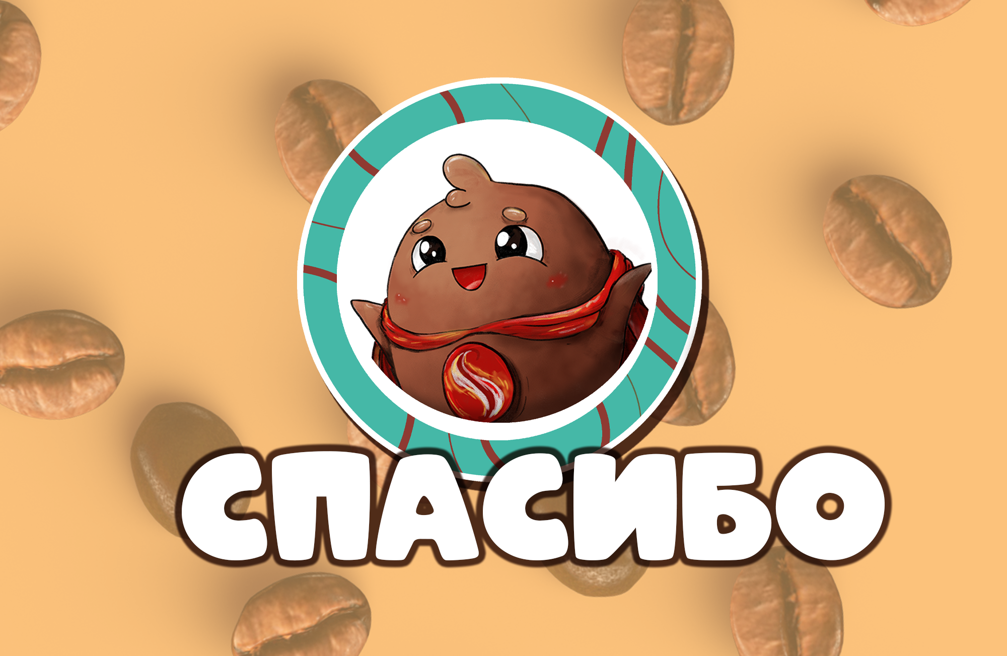 Бренд-персонаж для Супергеройской кофейни — Изображение №11 — Иллюстрация на Dprofile