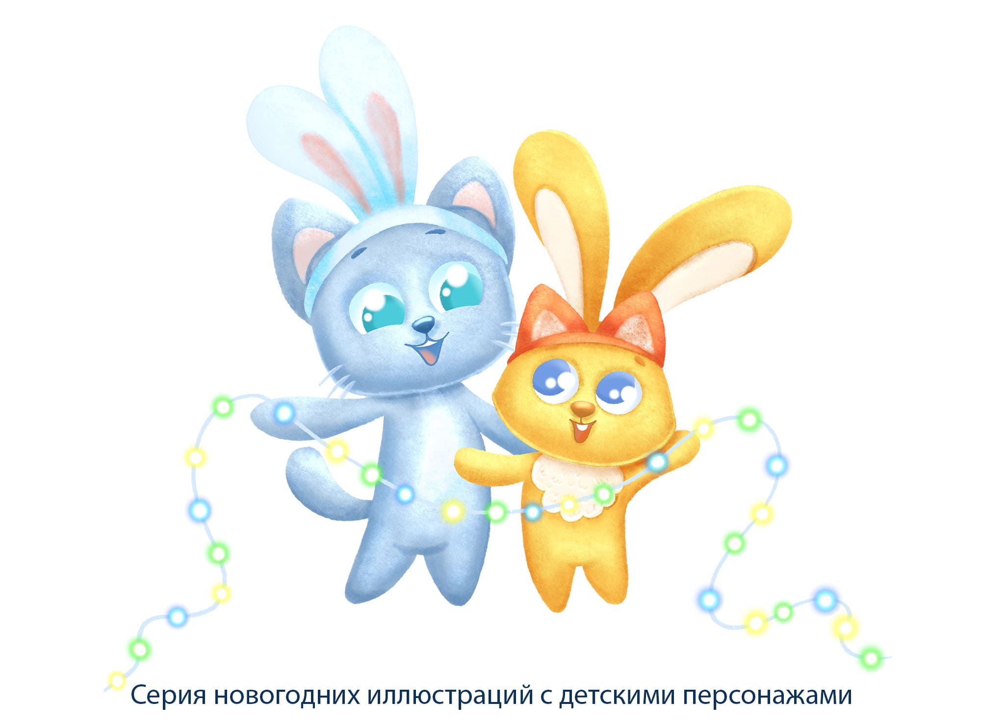 Персонажи для новогодней упаковки. Детская иллюстрация. — Изображение №1 — Брендинг, Иллюстрация на Dprofile
