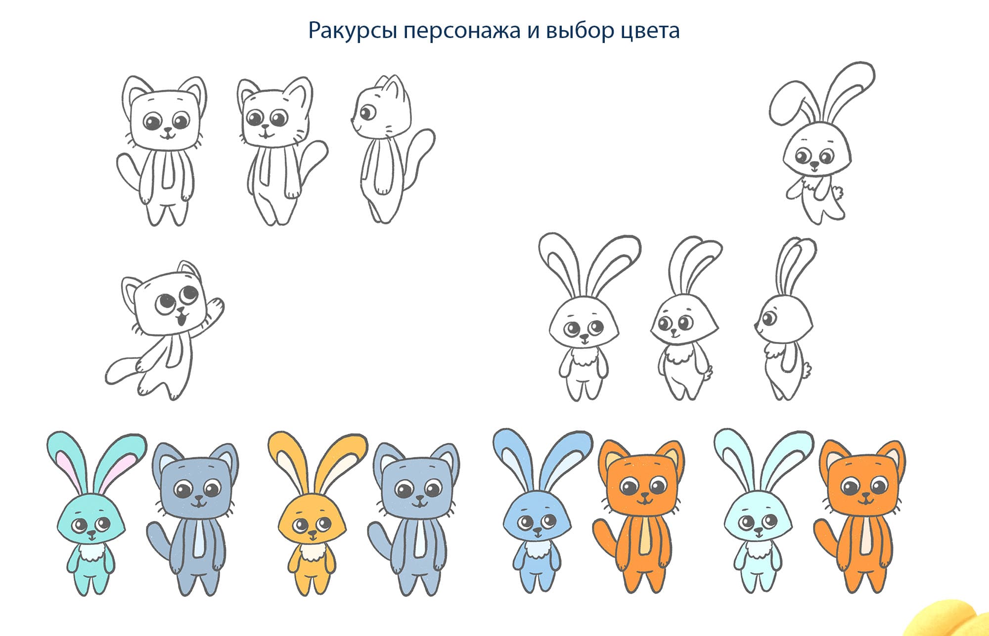 Персонажи для новогодней упаковки. Детская иллюстрация. — Изображение №3 — Брендинг, Иллюстрация на Dprofile