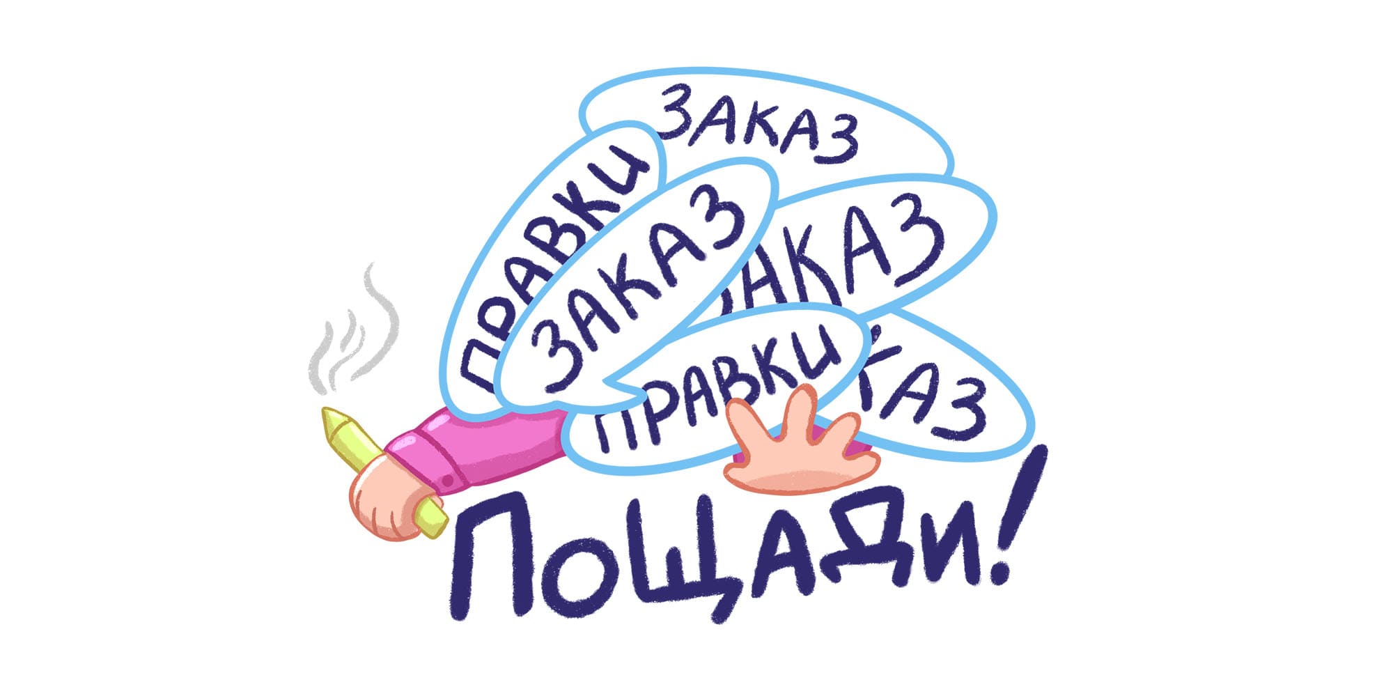 Персонаж иллюстратор и стикеры о ее жизни. — Изображение №4 — Иллюстрация, Графика на Dprofile