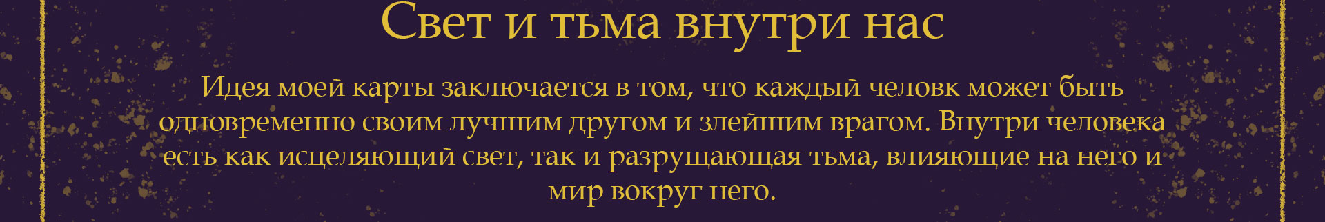 Метафорическая карта для Telegram-бота — Изображение №3 — Иллюстрация на Dprofile