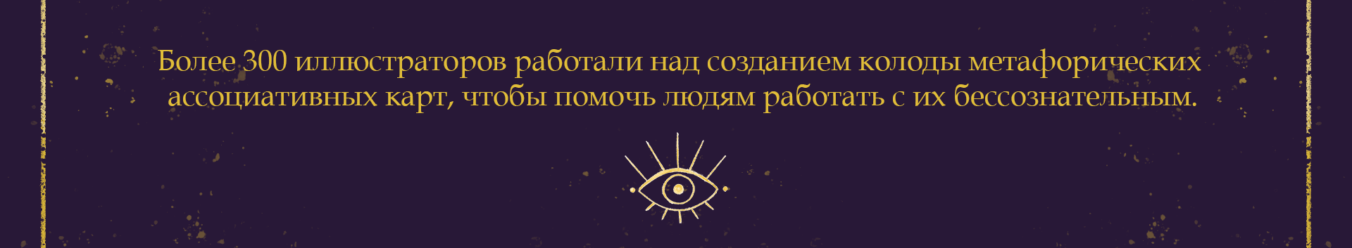 Метафорическая карта для Telegram-бота — Изображение №2 — Иллюстрация на Dprofile