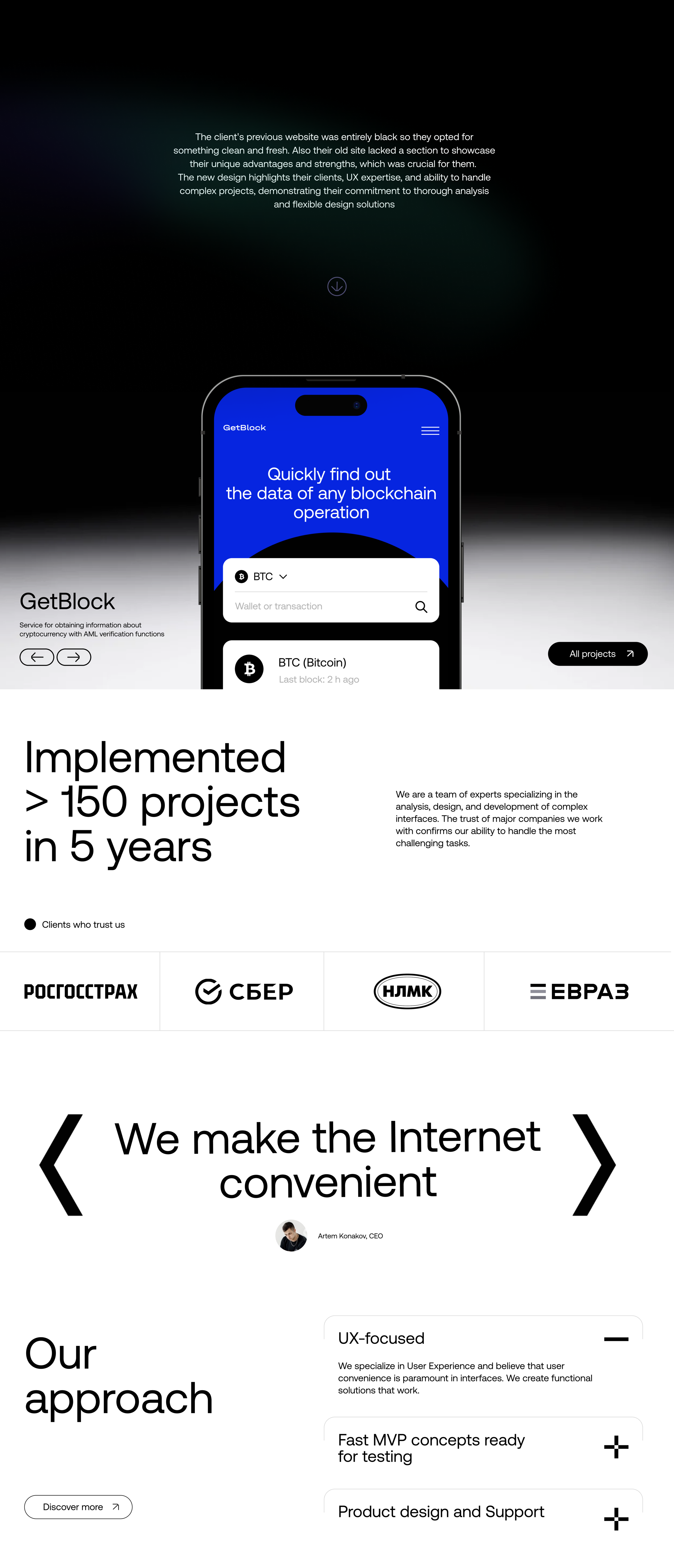 Uxart Website — Изображение №2 — Интерфейсы, Брендинг на Dprofile
