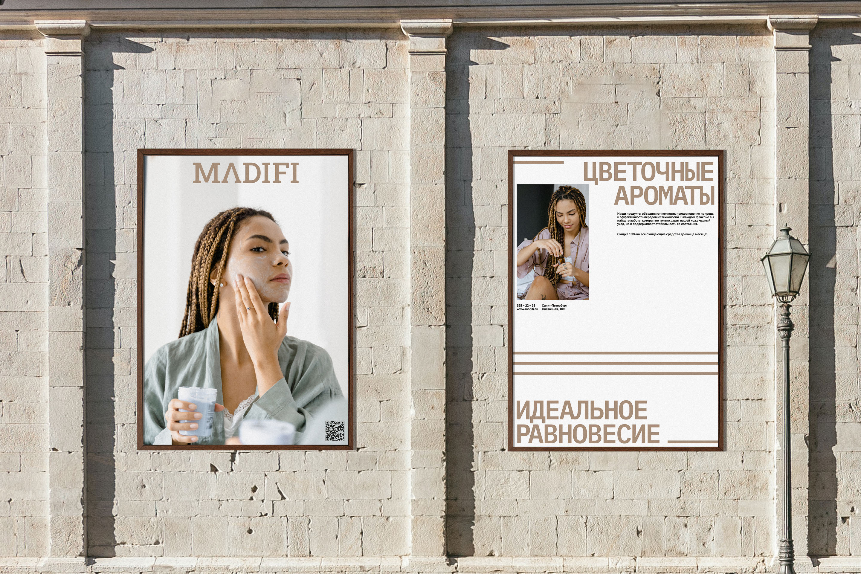MADIFI — Изображение №9 — Брендинг на Dprofile