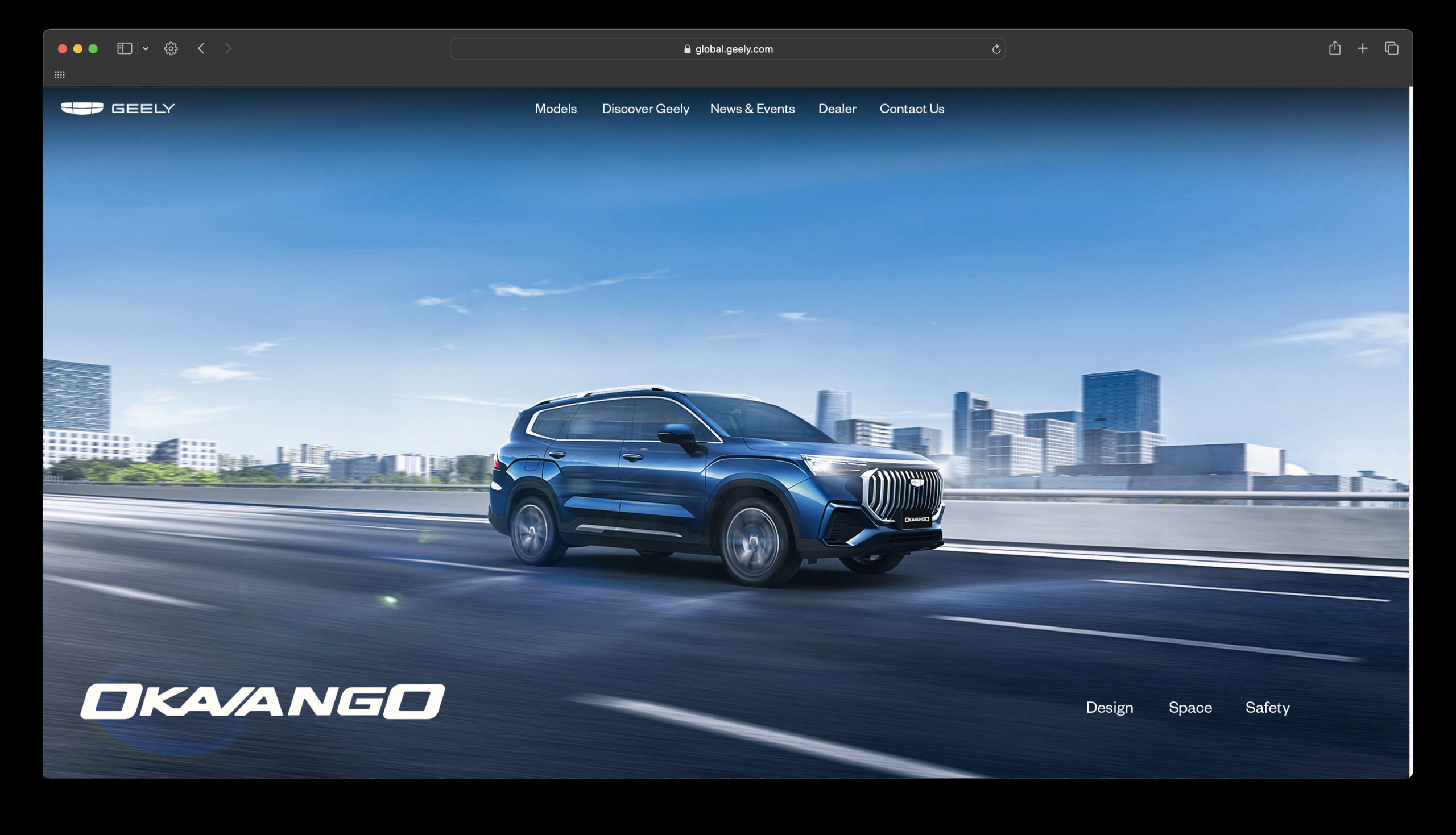 Geely Okavango Key Visual — Изображение №2 — Маркетинг на Dprofile