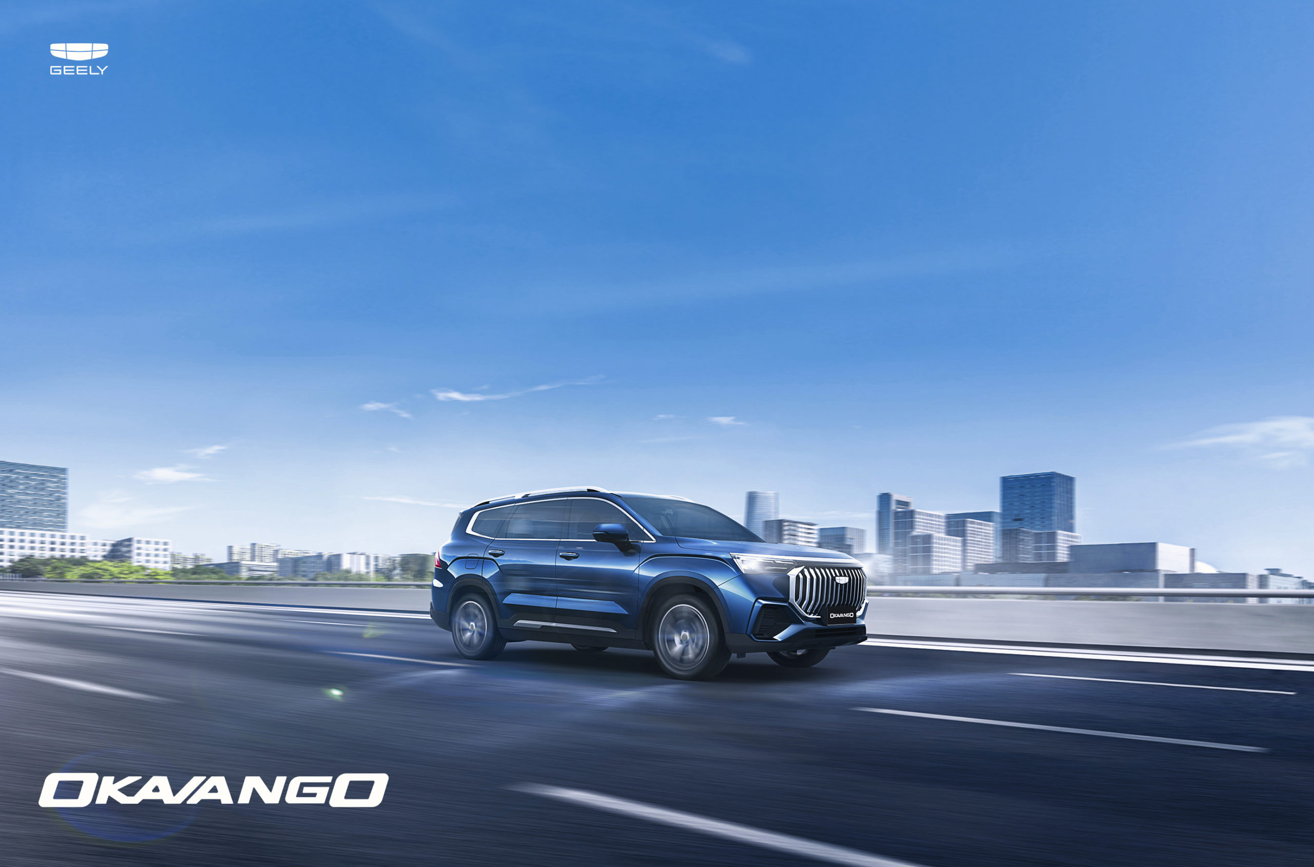 Geely Okavango Key Visual — Изображение №1 — Маркетинг на Dprofile