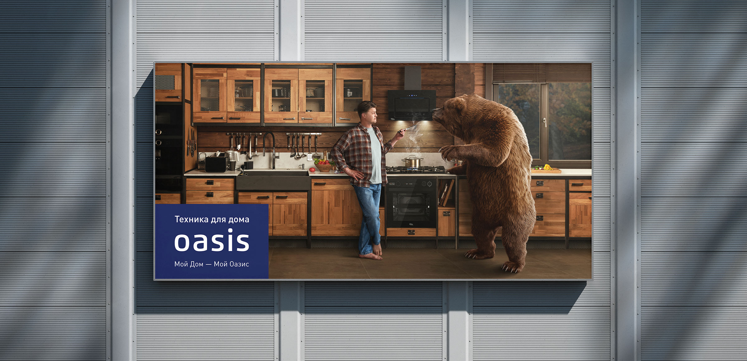 Oasis — Изображение №6 — Иллюстрация, Маркетинг на Dprofile