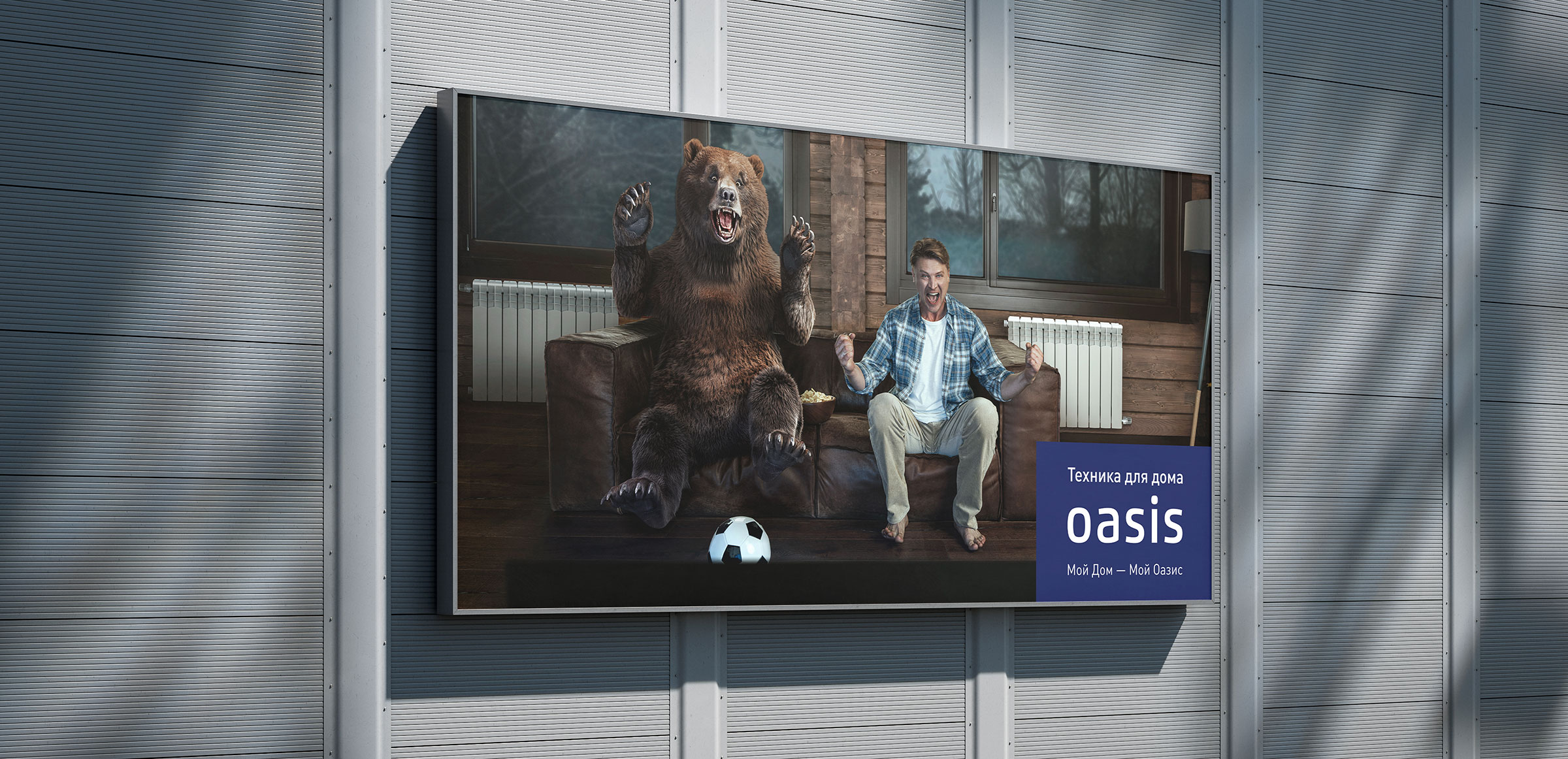 Oasis — Изображение №5 — Иллюстрация, Маркетинг на Dprofile