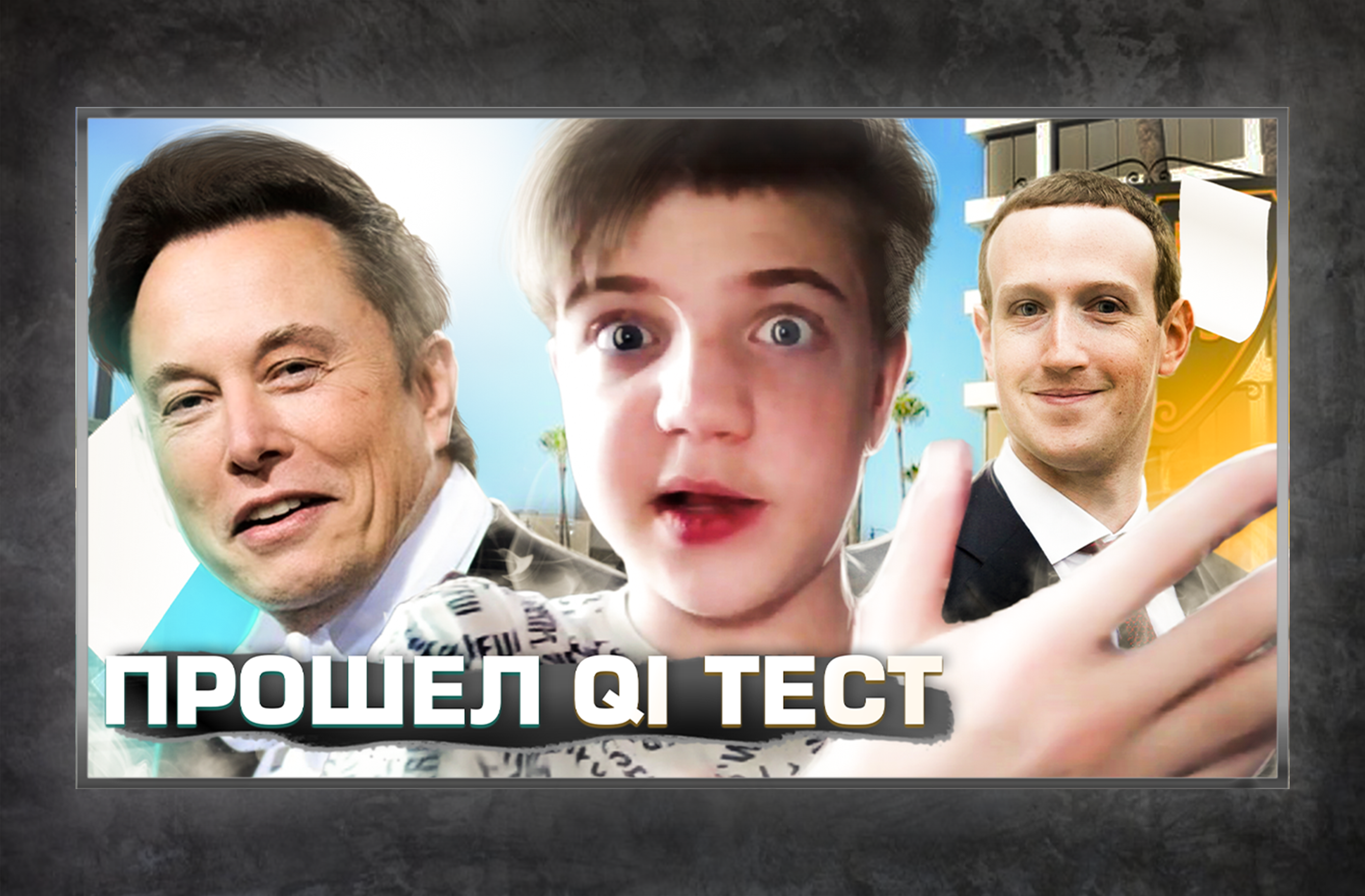 Thumnbails/ Превью для видео на YouTueb — Изображение №5 — Иллюстрация, Маркетинг на Dprofile