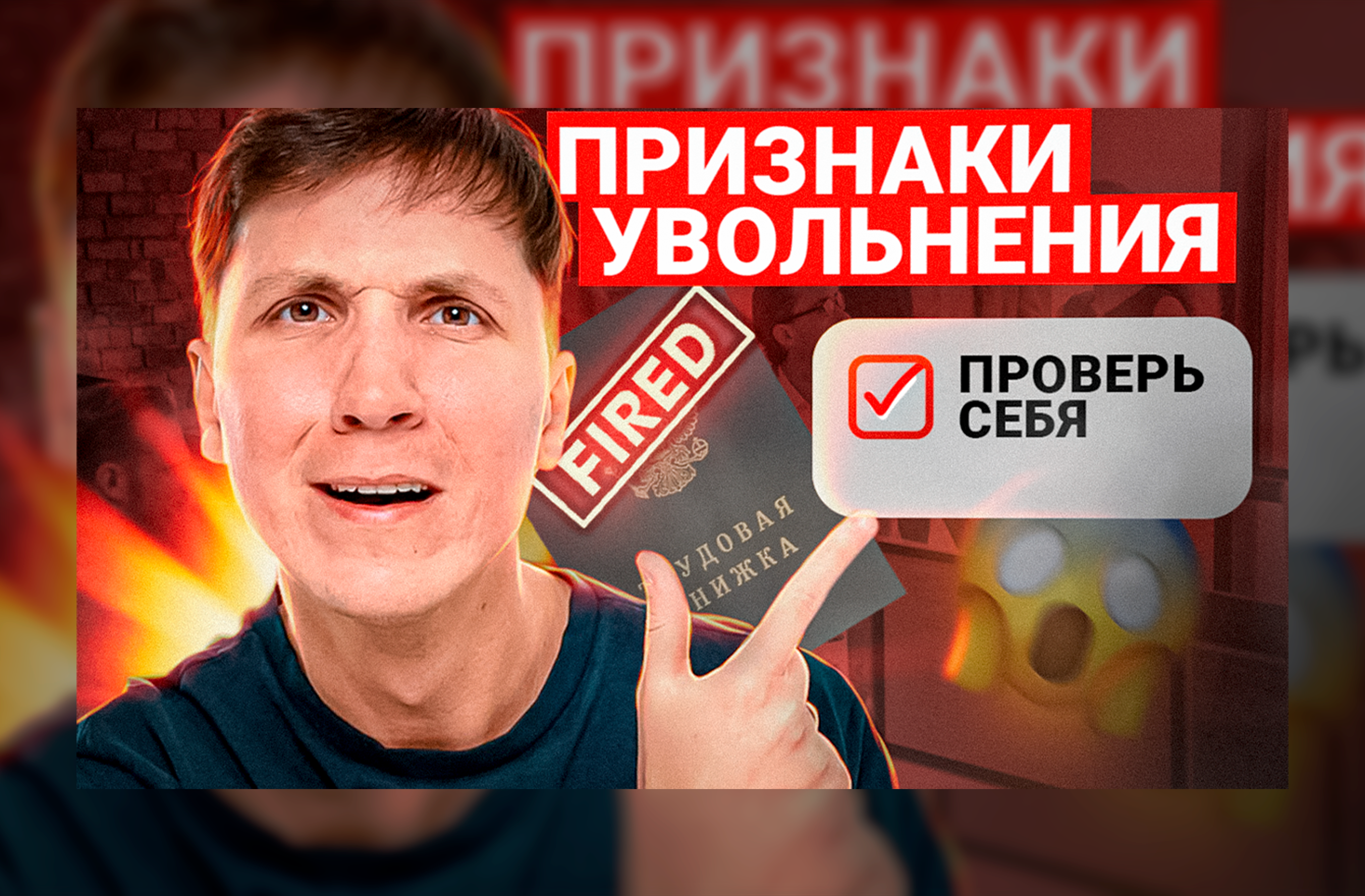 Превью для новых видео на ютуб — Изображение №7 — Иллюстрация, Маркетинг на Dprofile