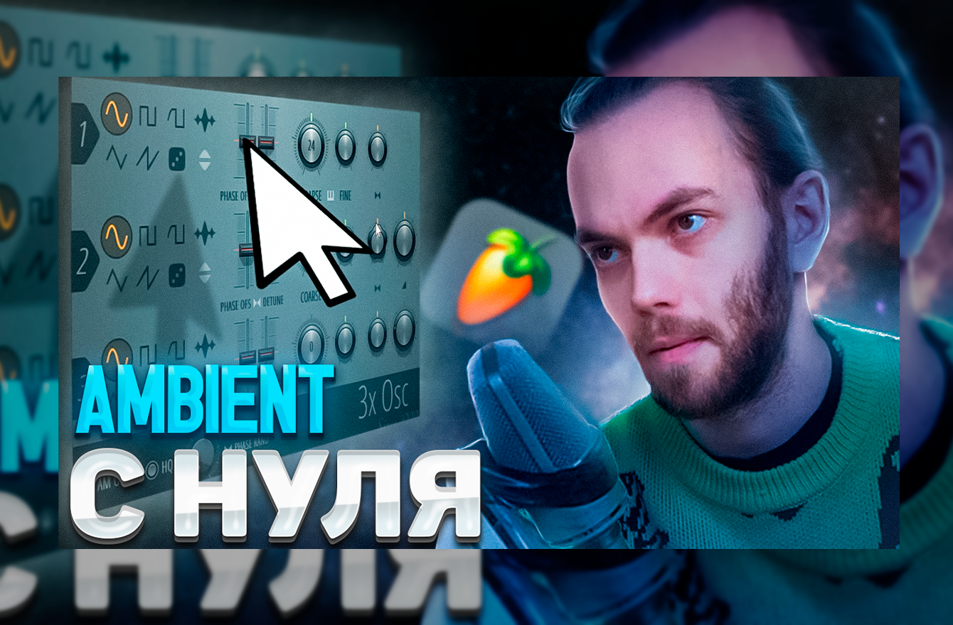 Превью для новых видео на ютуб — Изображение №9 — Иллюстрация, Маркетинг на Dprofile