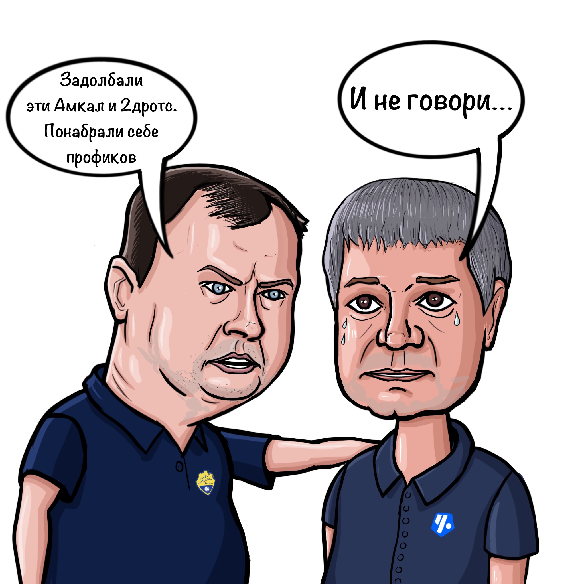 Карикатуры из Медиафутбола — Изображение №11 — Иллюстрация на Dprofile
