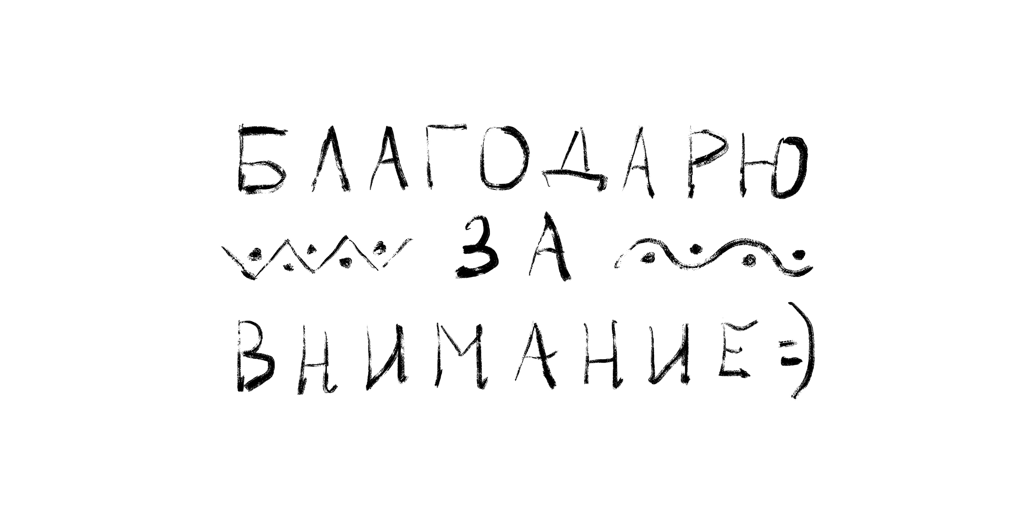 Сон Ульве — Изображение №11 — Иллюстрация, Анимация на Dprofile