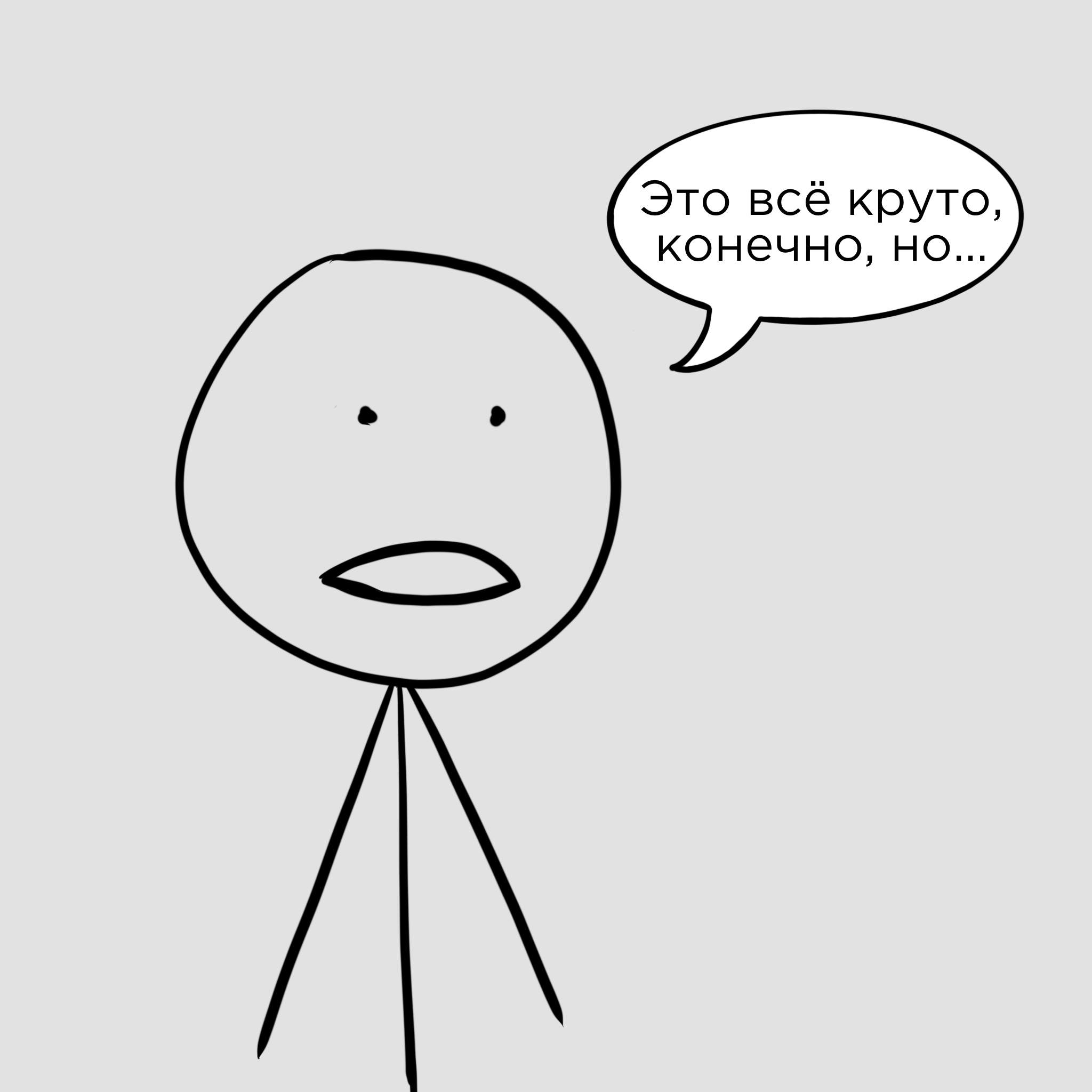 Мини-комиксы — Изображение №16 — Иллюстрация на Dprofile